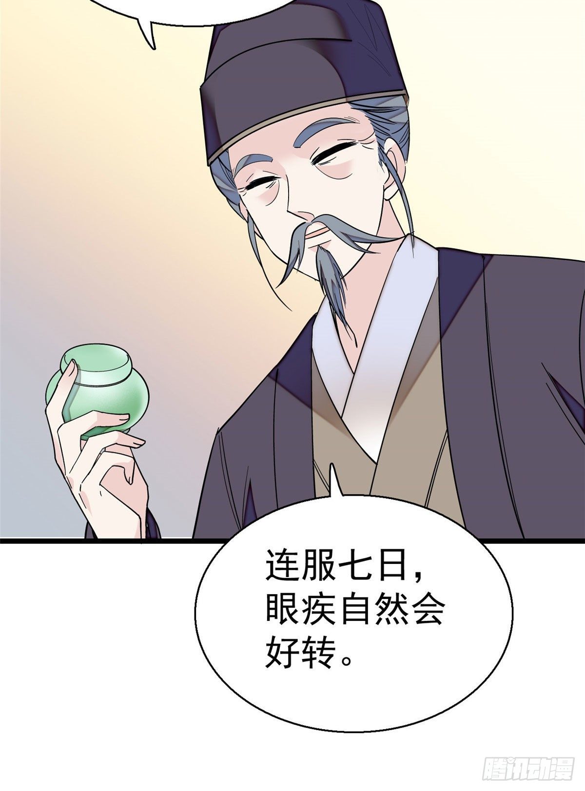 似锦韩漫全集-第39话 胜利者无删减无遮挡章节图片 