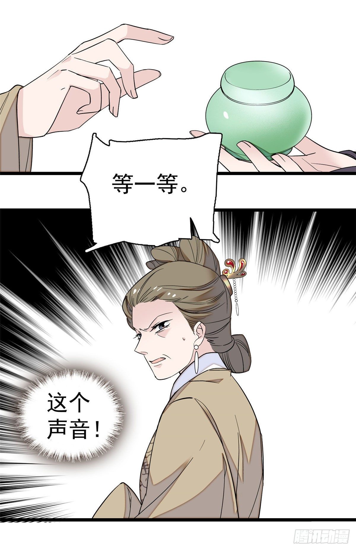 似锦韩漫全集-第39话 胜利者无删减无遮挡章节图片 