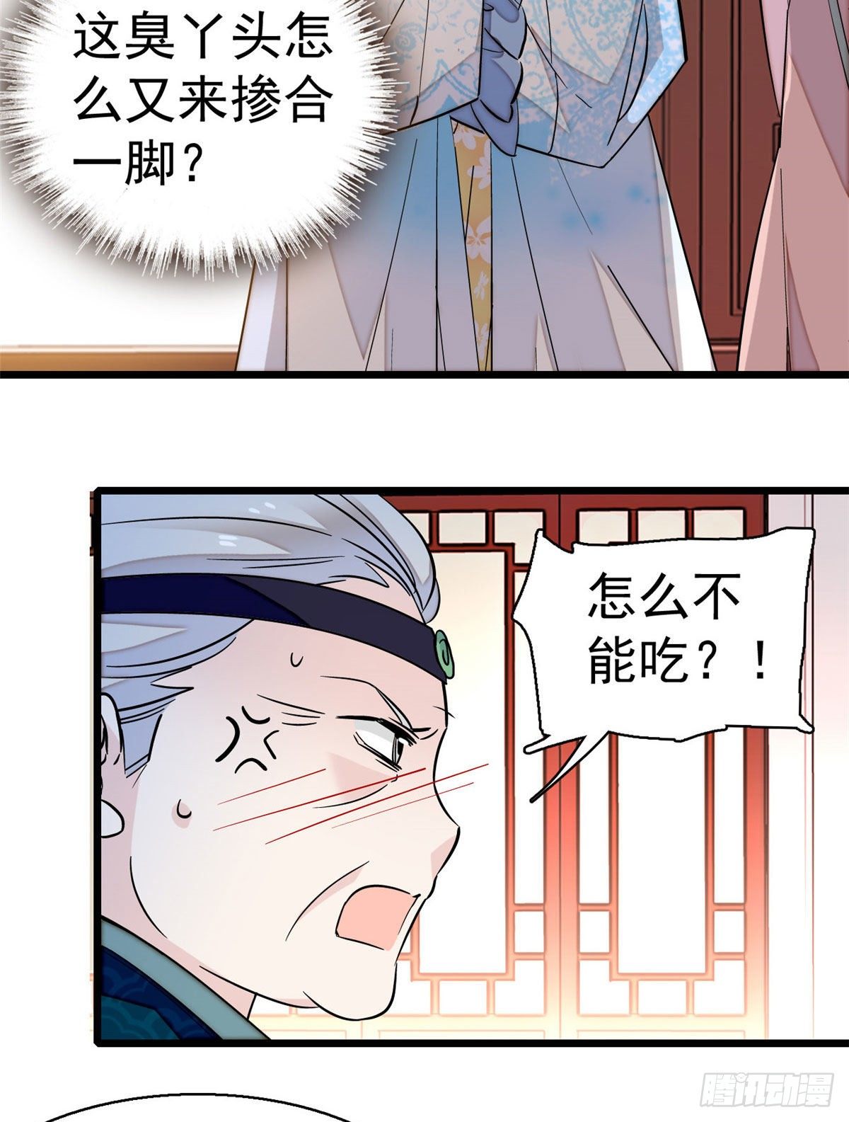 似锦韩漫全集-第39话 胜利者无删减无遮挡章节图片 