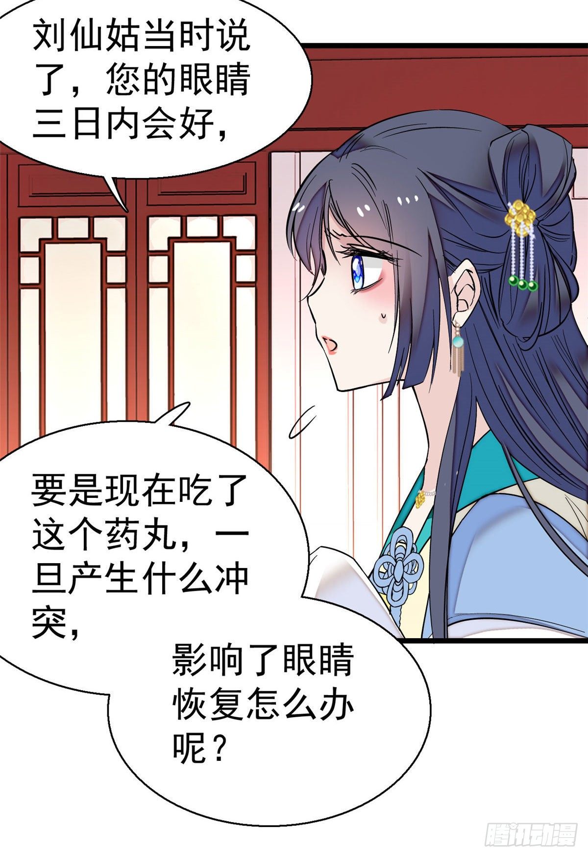 似锦韩漫全集-第39话 胜利者无删减无遮挡章节图片 