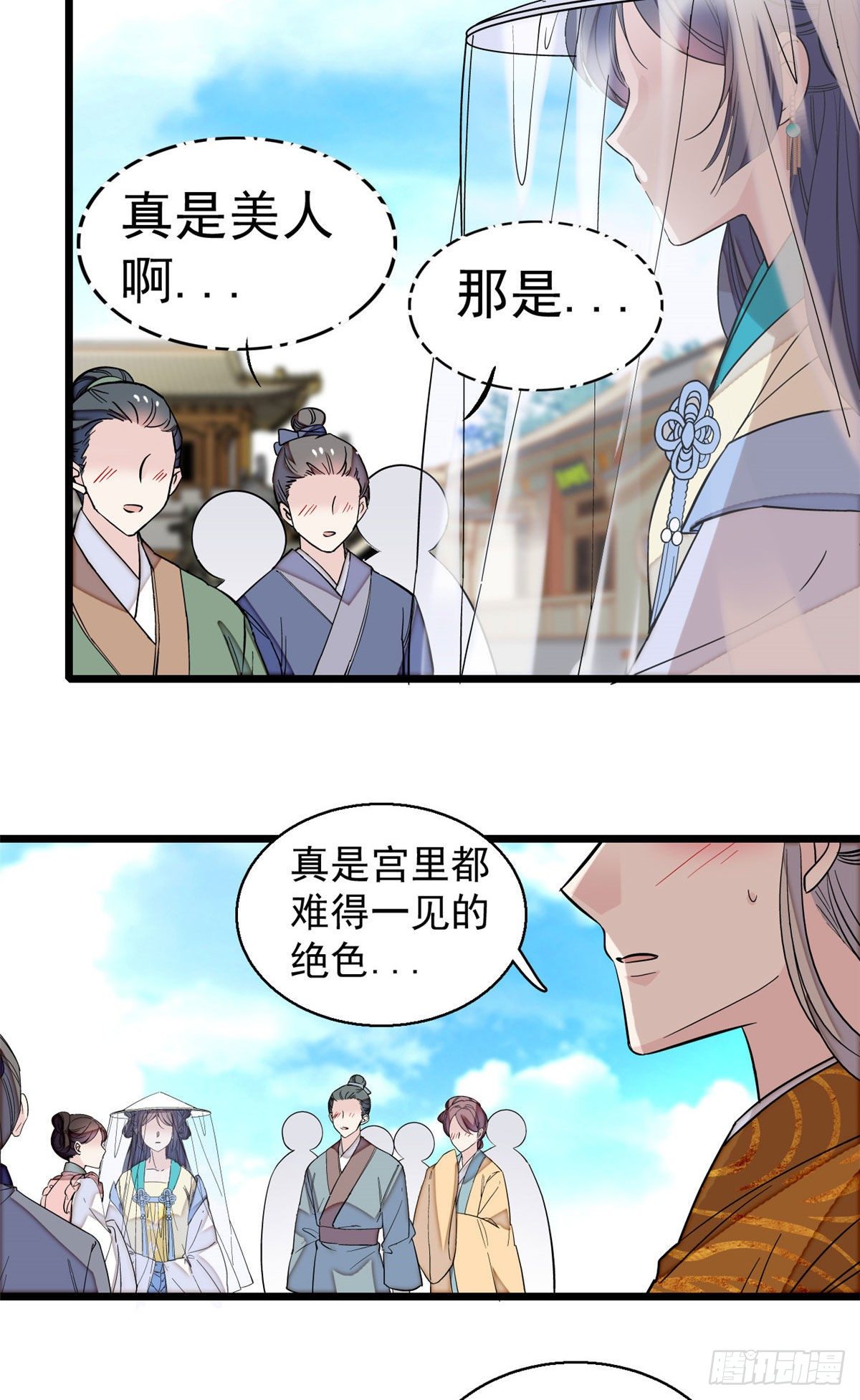 似锦韩漫全集-第39话 胜利者无删减无遮挡章节图片 