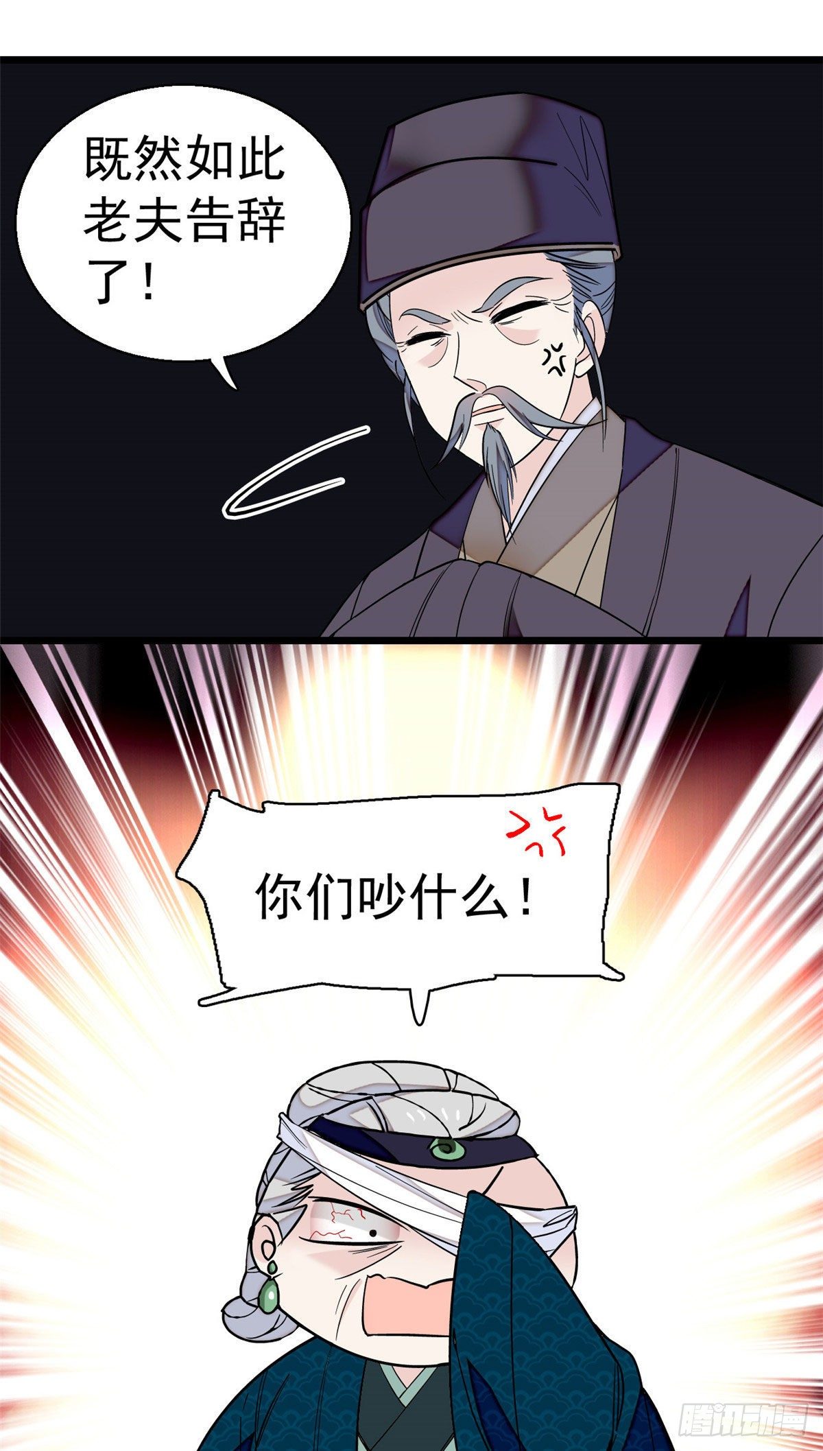 似锦韩漫全集-第39话 胜利者无删减无遮挡章节图片 