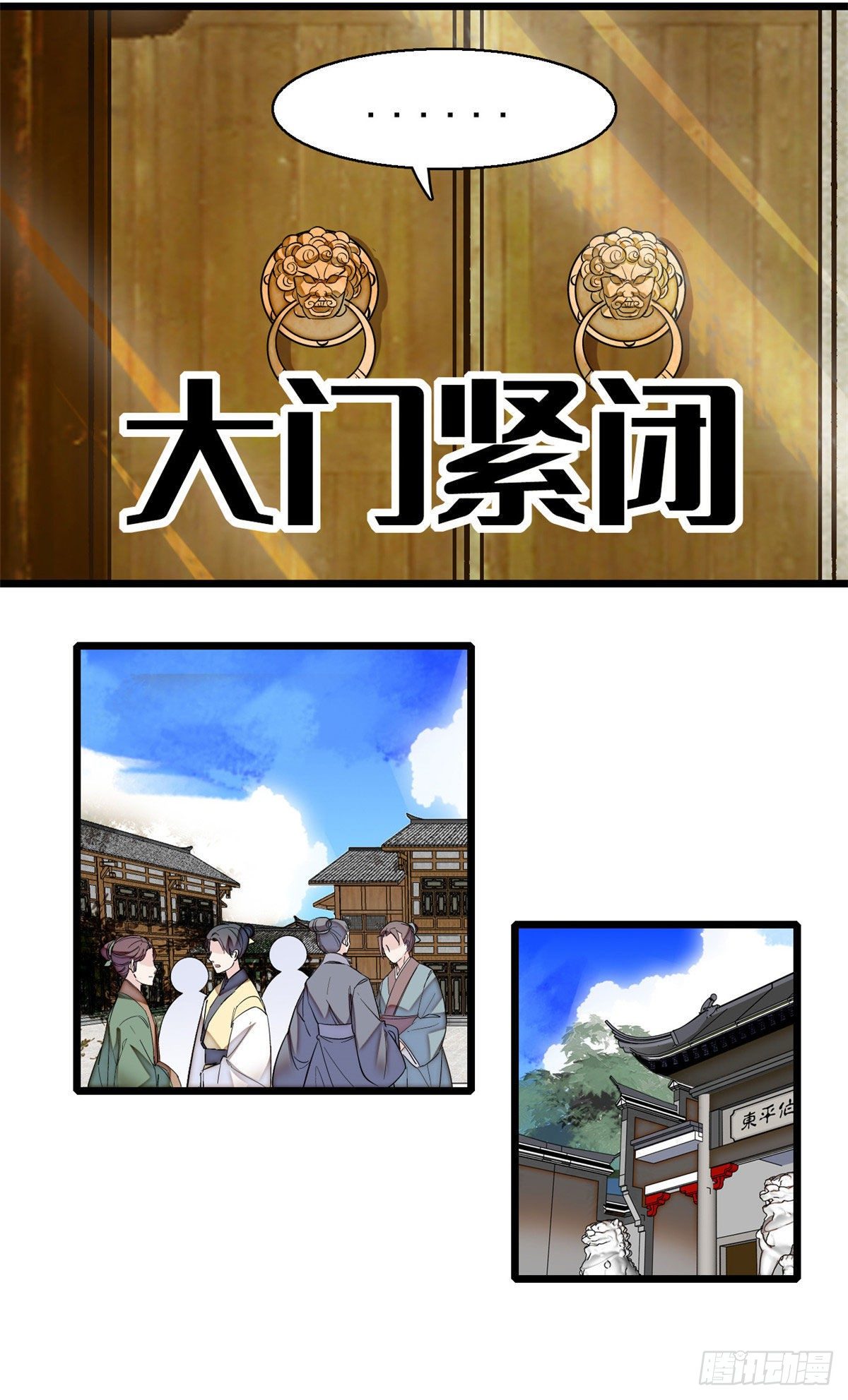 似锦韩漫全集-第39话 胜利者无删减无遮挡章节图片 