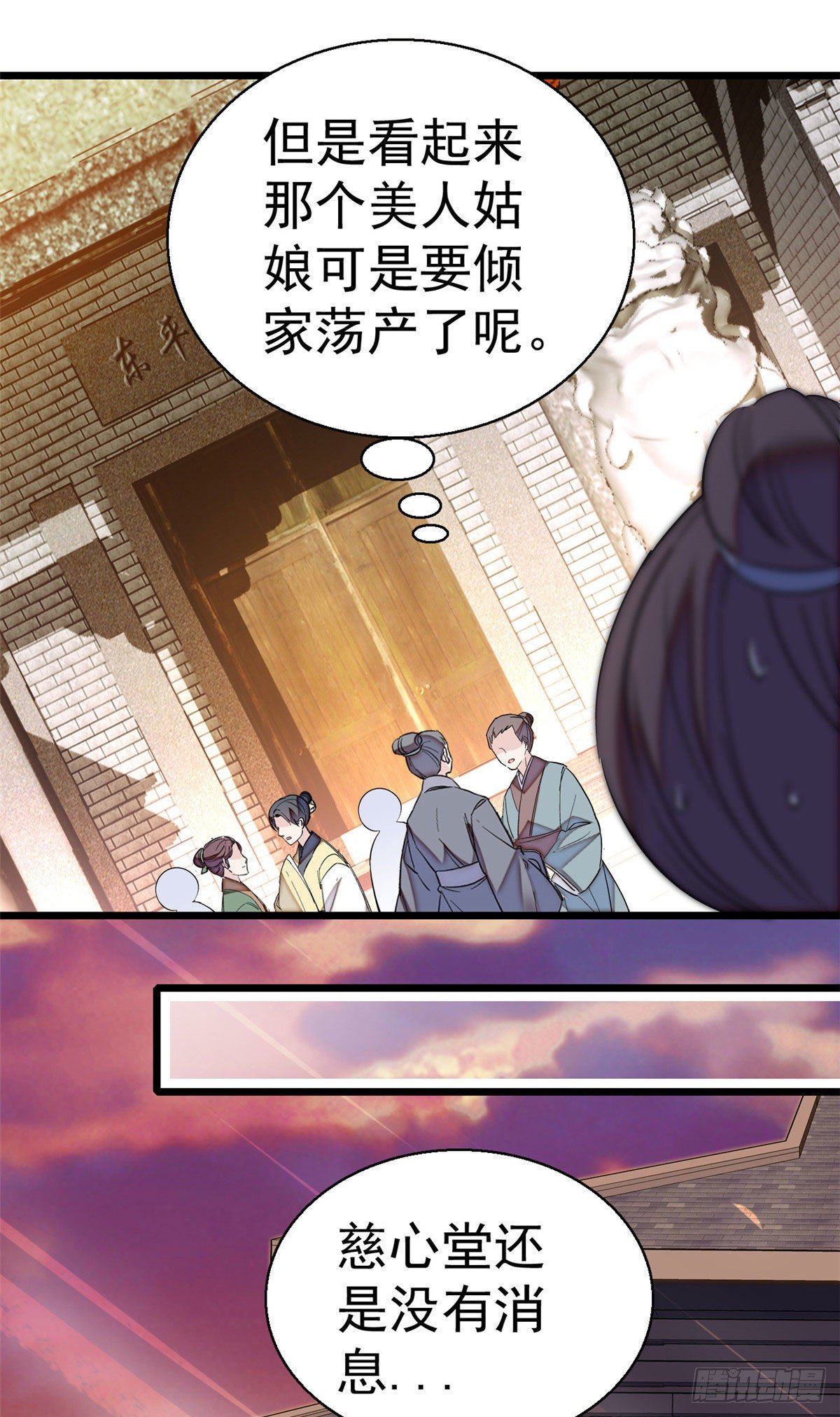 似锦韩漫全集-第39话 胜利者无删减无遮挡章节图片 