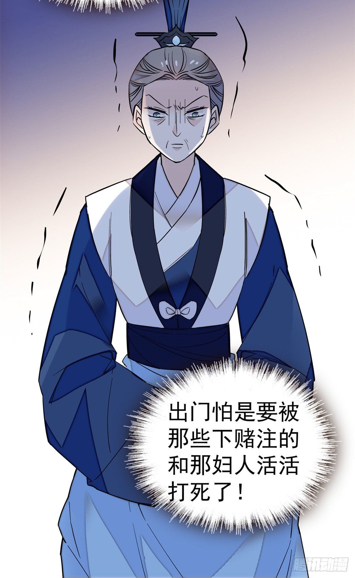 似锦韩漫全集-第39话 胜利者无删减无遮挡章节图片 