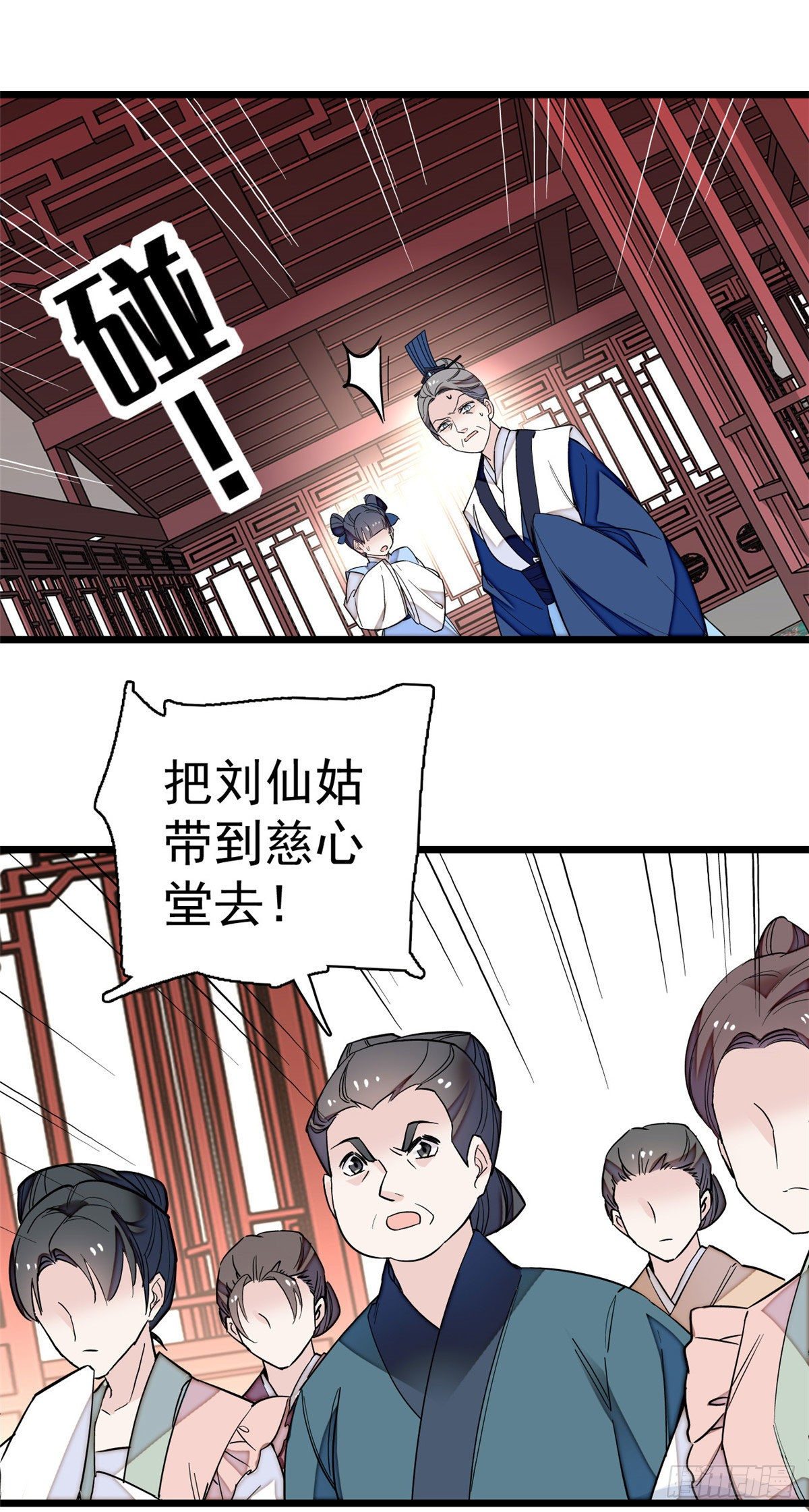 似锦韩漫全集-第39话 胜利者无删减无遮挡章节图片 