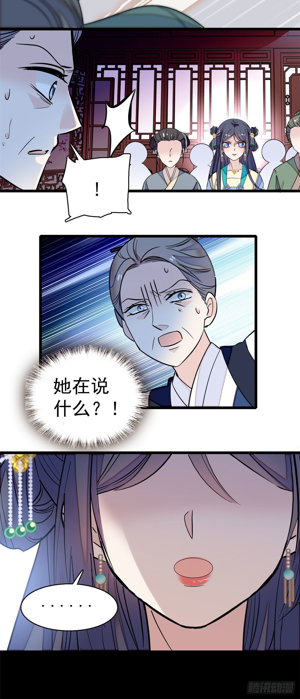 似锦韩漫全集-第39话 胜利者无删减无遮挡章节图片 