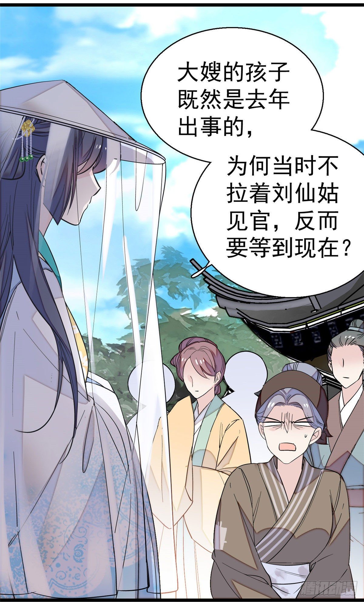 似锦韩漫全集-第39话 胜利者无删减无遮挡章节图片 