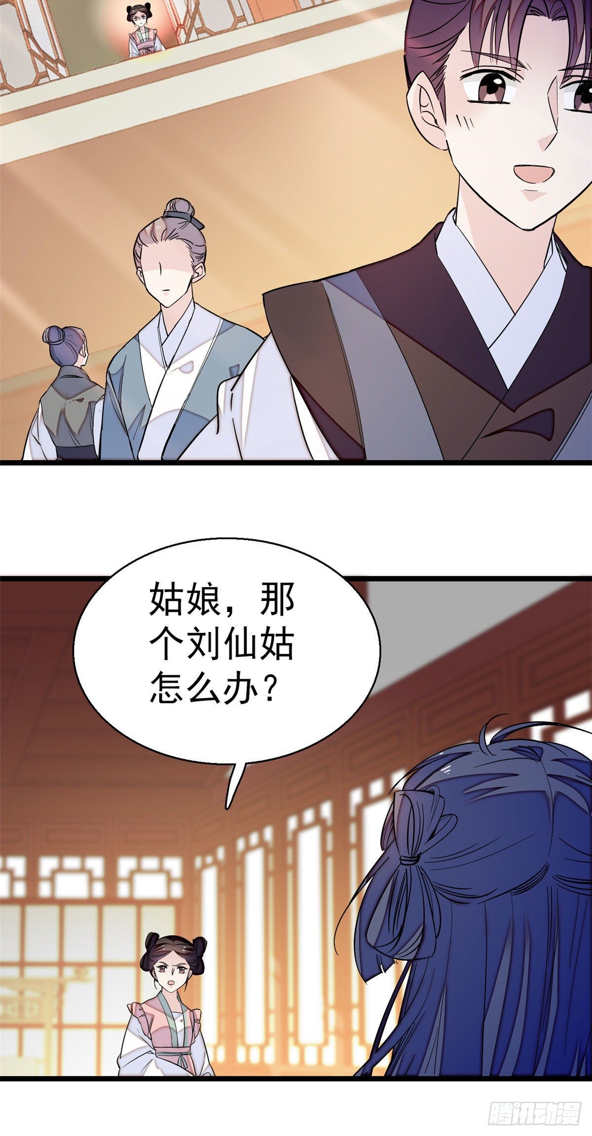 似锦韩漫全集-第40话 你抓住的是我吗？无删减无遮挡章节图片 