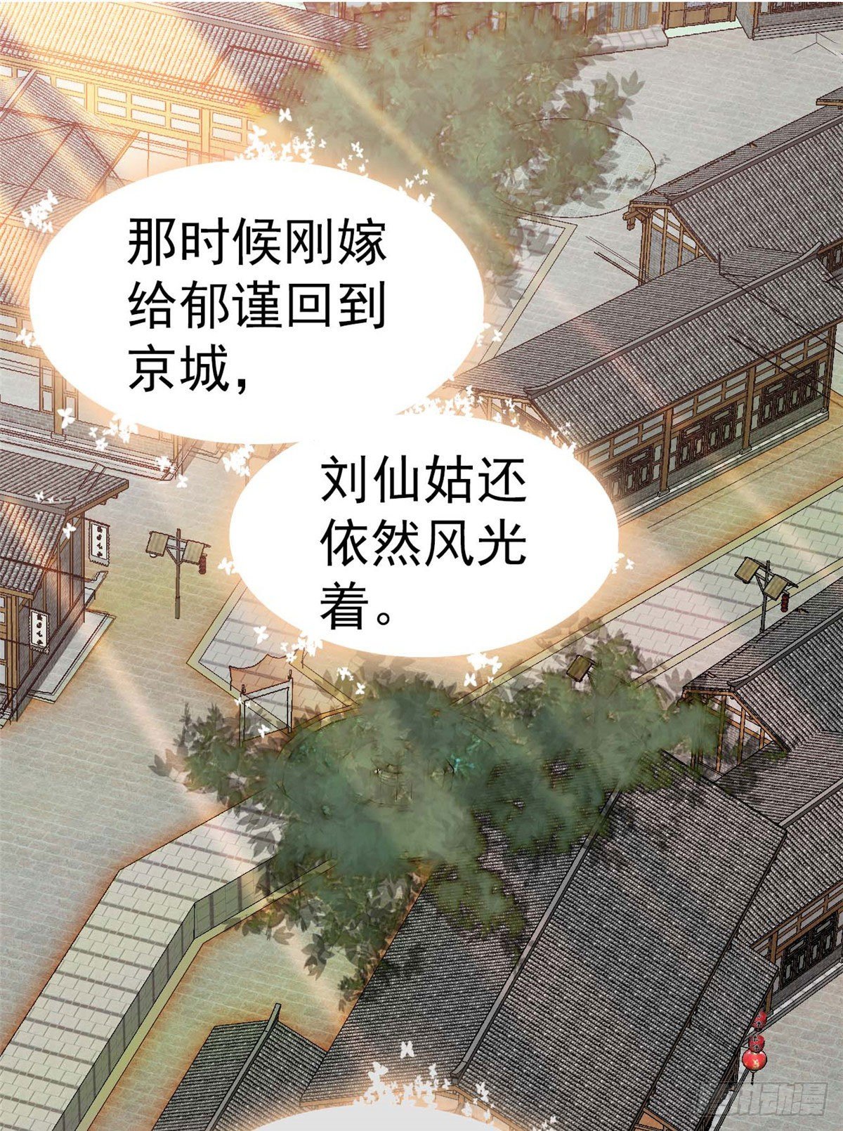 似锦韩漫全集-第40话 你抓住的是我吗？无删减无遮挡章节图片 