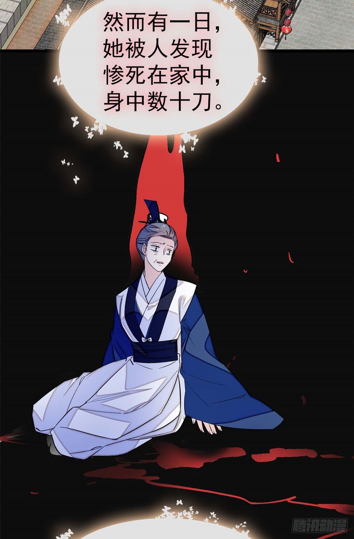 似锦韩漫全集-第40话 你抓住的是我吗？无删减无遮挡章节图片 