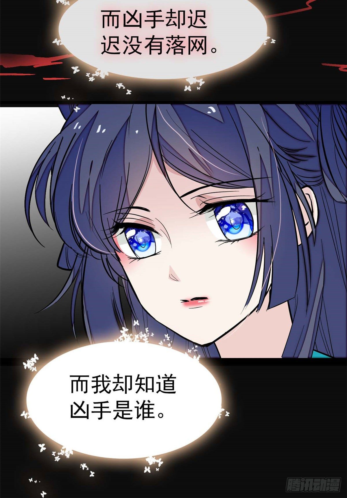 似锦韩漫全集-第40话 你抓住的是我吗？无删减无遮挡章节图片 
