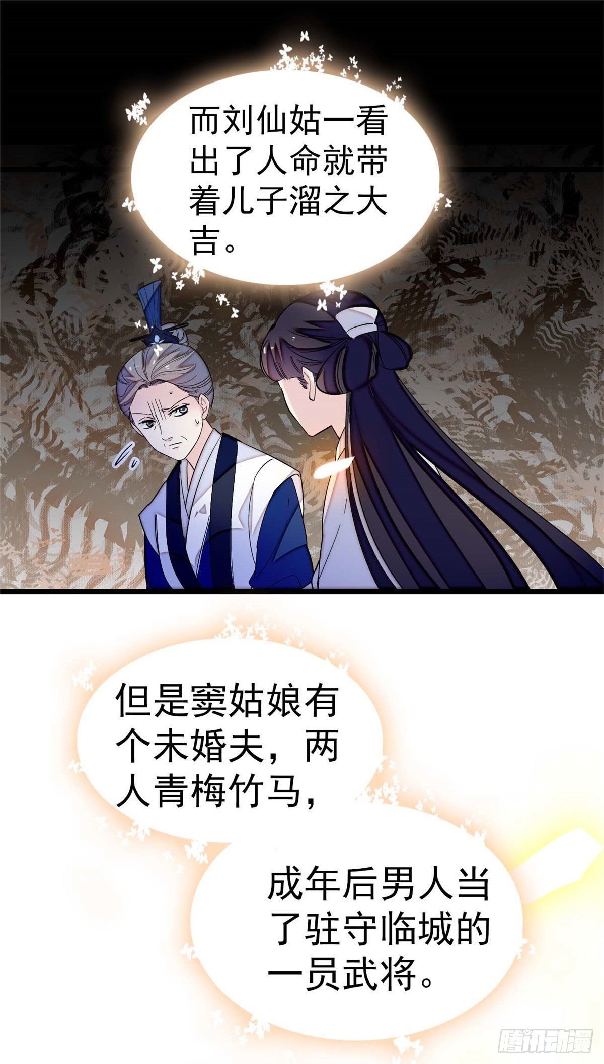 似锦韩漫全集-第40话 你抓住的是我吗？无删减无遮挡章节图片 