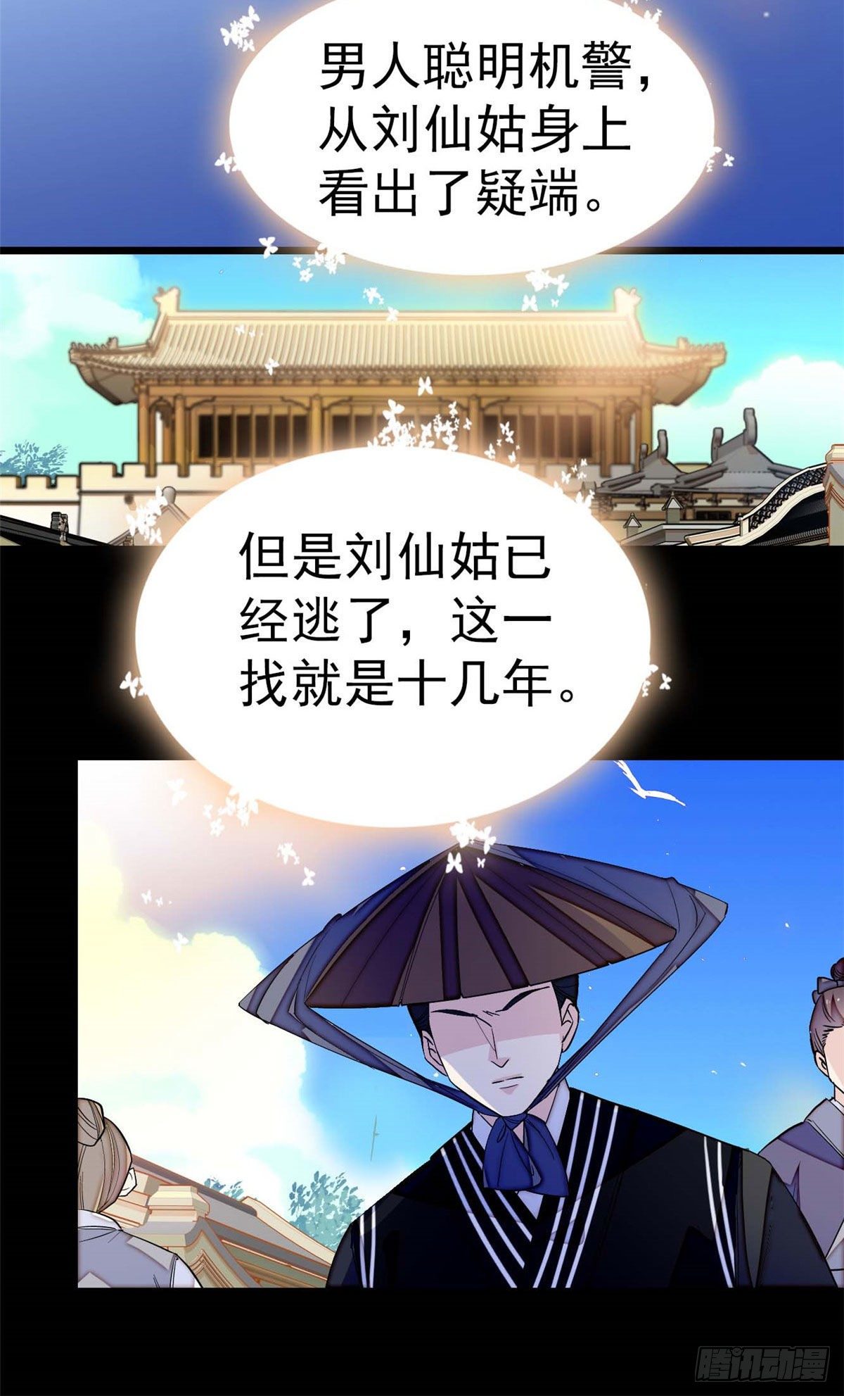 似锦韩漫全集-第40话 你抓住的是我吗？无删减无遮挡章节图片 
