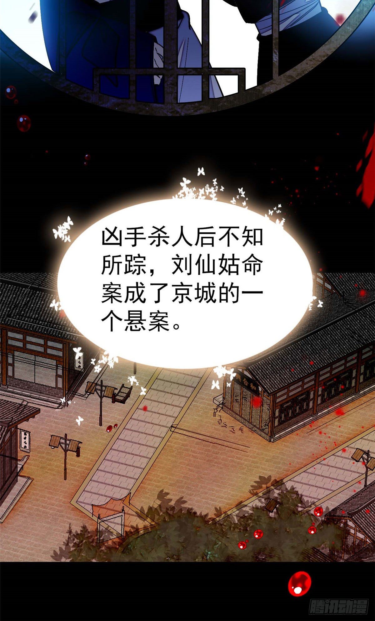 似锦韩漫全集-第40话 你抓住的是我吗？无删减无遮挡章节图片 