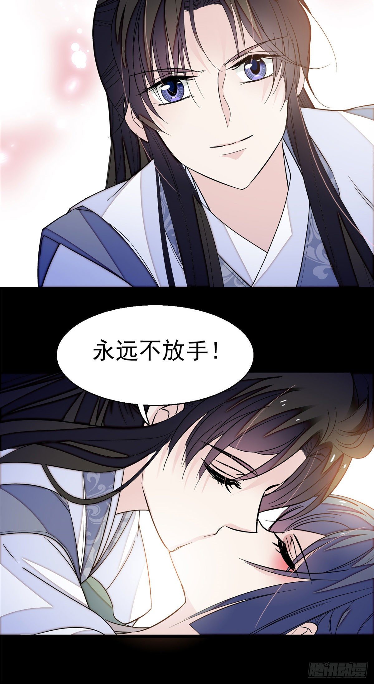 似锦韩漫全集-第40话 你抓住的是我吗？无删减无遮挡章节图片 