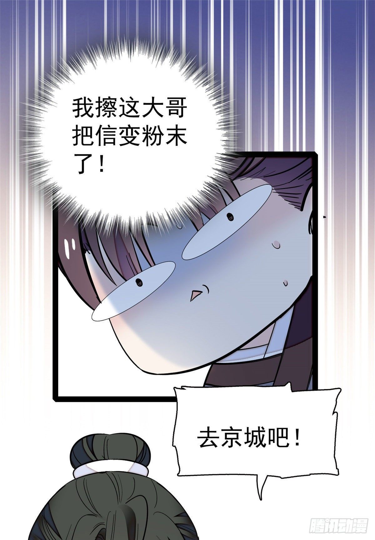 似锦韩漫全集-第41话 恶有恶报无删减无遮挡章节图片 