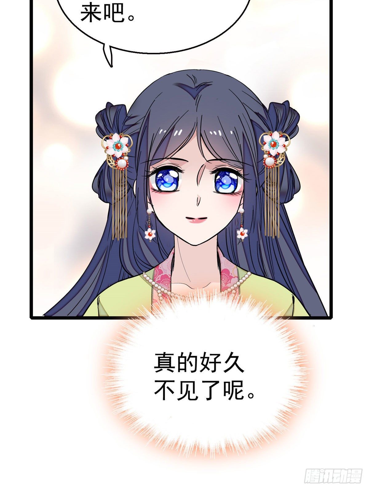 似锦韩漫全集-第41话 恶有恶报无删减无遮挡章节图片 
