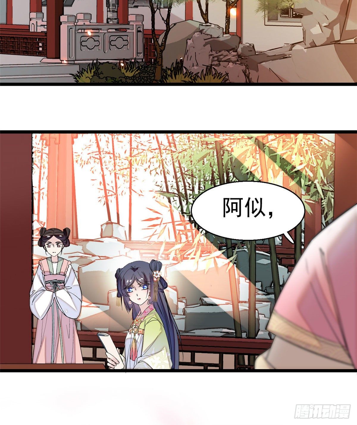 似锦韩漫全集-第41话 恶有恶报无删减无遮挡章节图片 