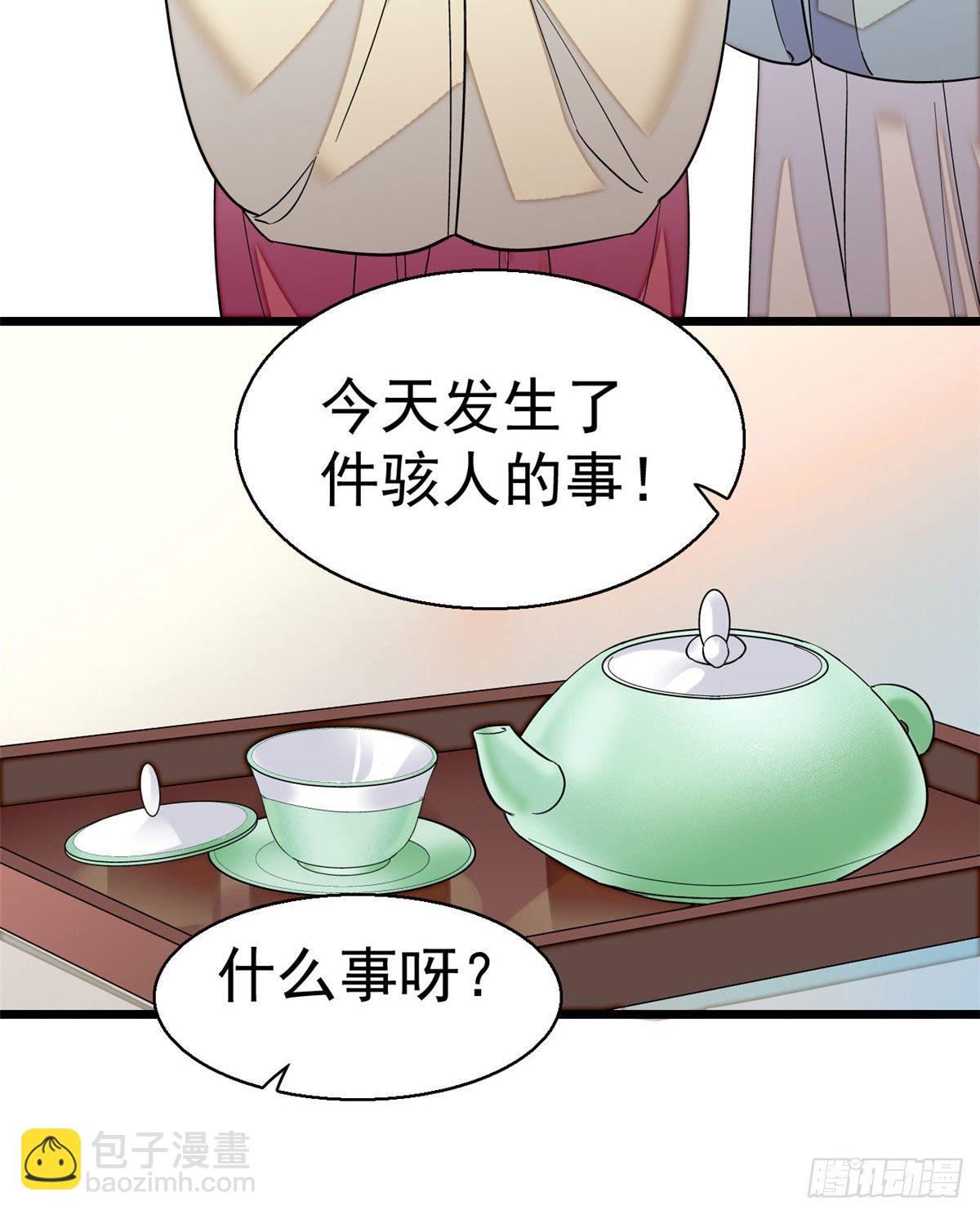 似锦韩漫全集-第41话 恶有恶报无删减无遮挡章节图片 