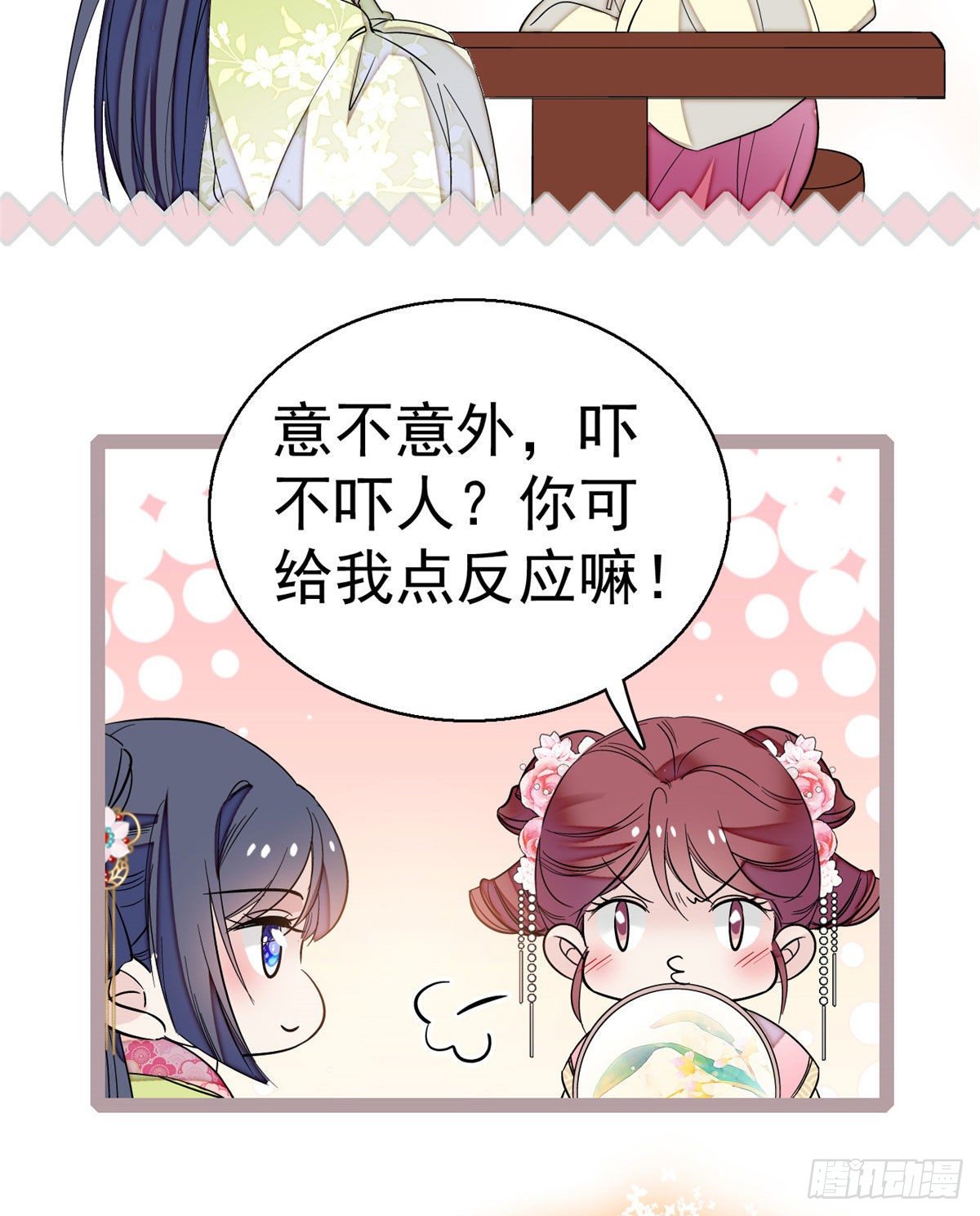 似锦韩漫全集-第41话 恶有恶报无删减无遮挡章节图片 