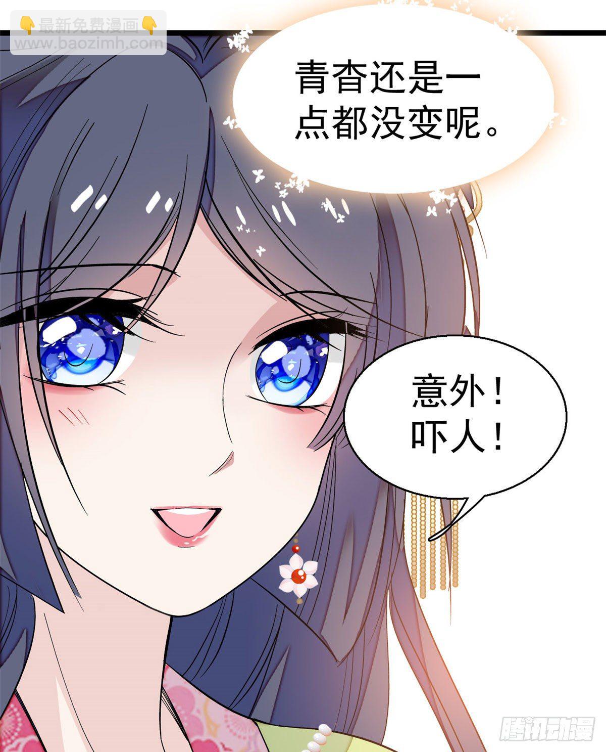似锦韩漫全集-第41话 恶有恶报无删减无遮挡章节图片 