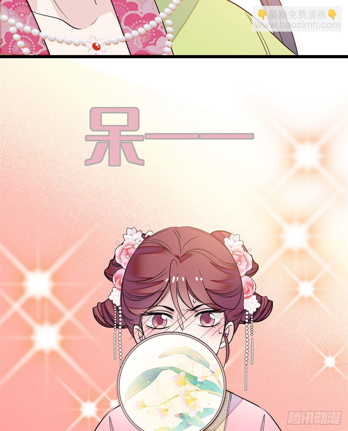 似锦韩漫全集-第41话 恶有恶报无删减无遮挡章节图片 