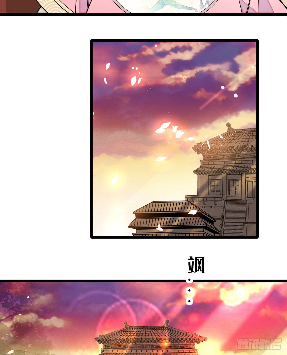 似锦韩漫全集-第41话 恶有恶报无删减无遮挡章节图片 