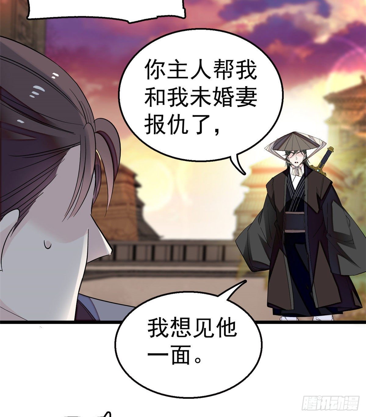 似锦韩漫全集-第41话 恶有恶报无删减无遮挡章节图片 