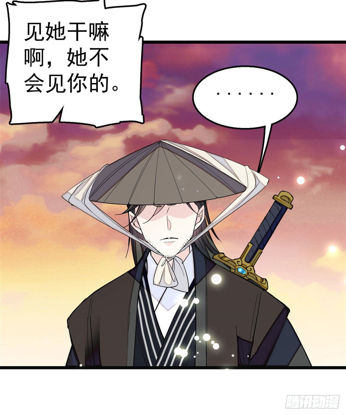 似锦韩漫全集-第41话 恶有恶报无删减无遮挡章节图片 
