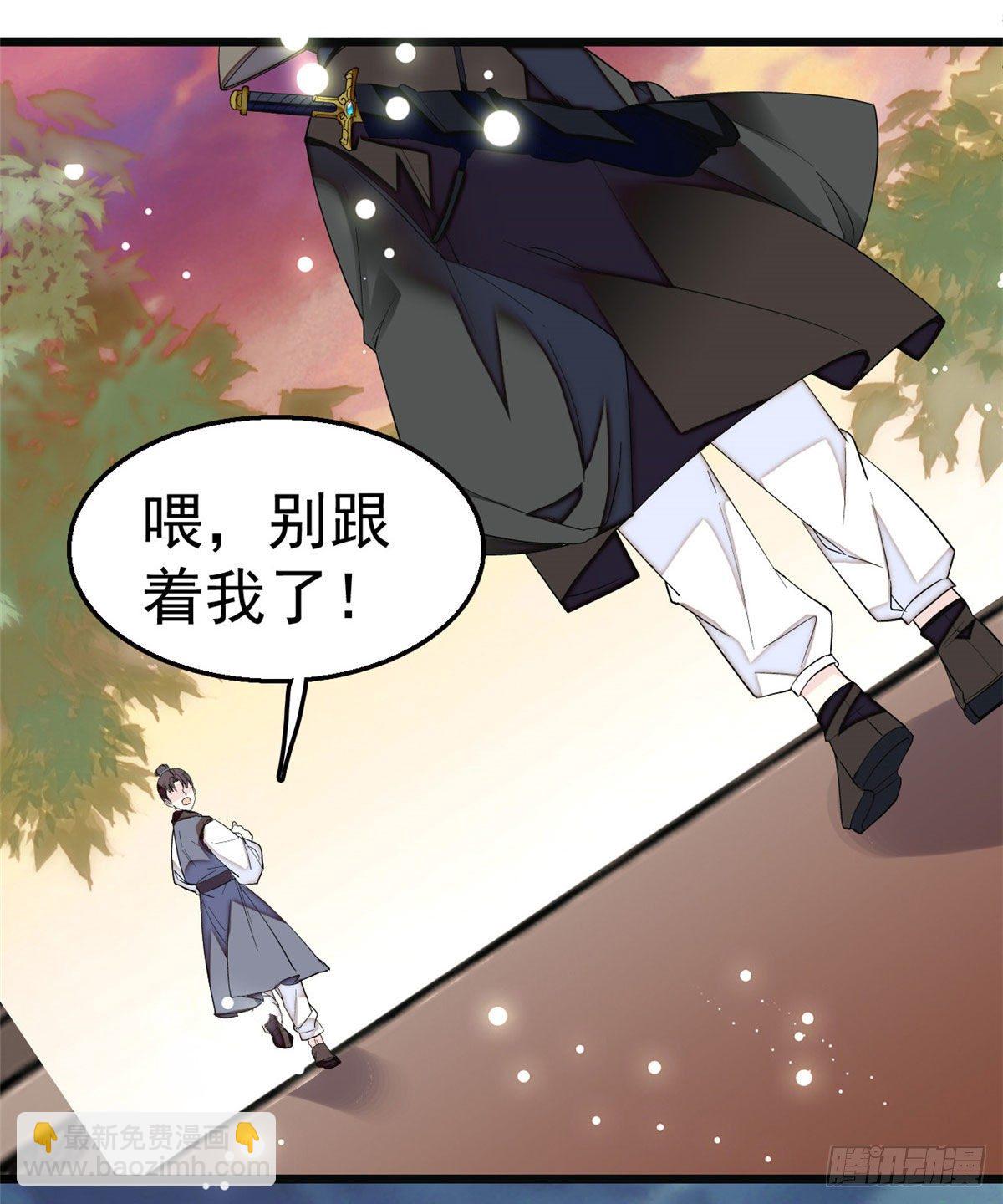似锦韩漫全集-第41话 恶有恶报无删减无遮挡章节图片 