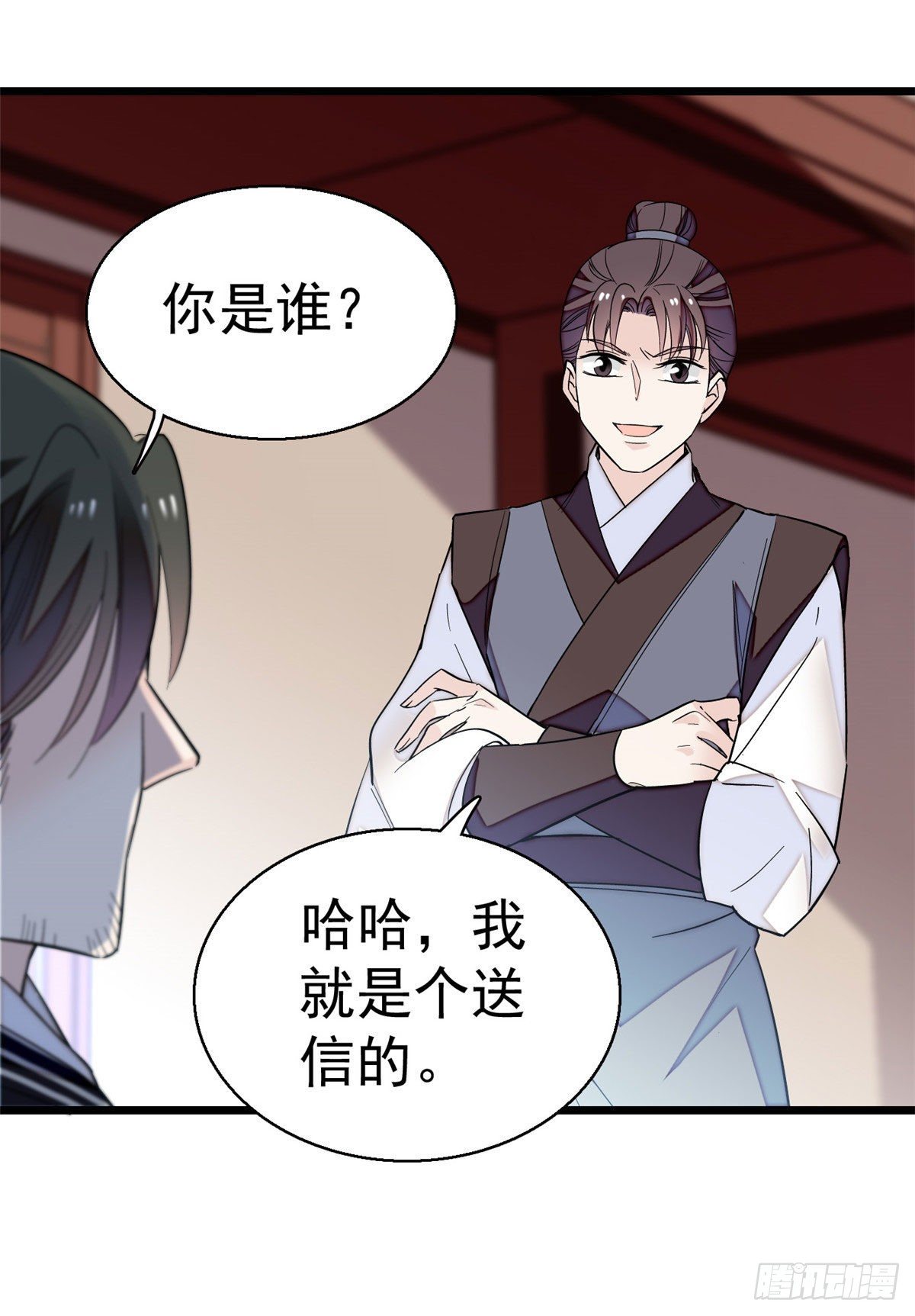 似锦韩漫全集-第41话 恶有恶报无删减无遮挡章节图片 