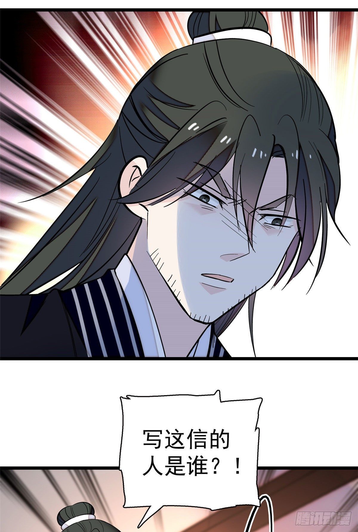 似锦韩漫全集-第41话 恶有恶报无删减无遮挡章节图片 