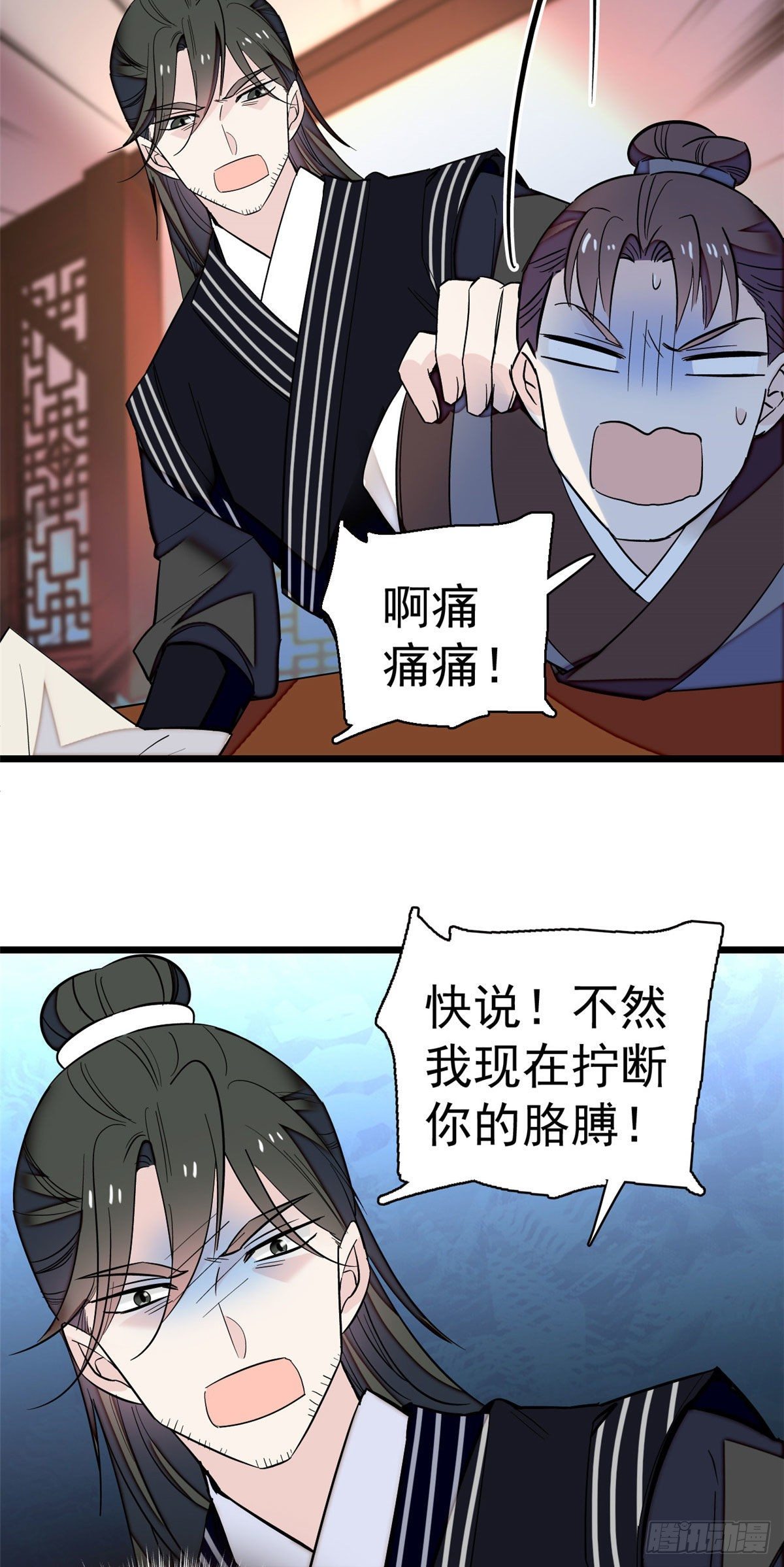 似锦韩漫全集-第41话 恶有恶报无删减无遮挡章节图片 