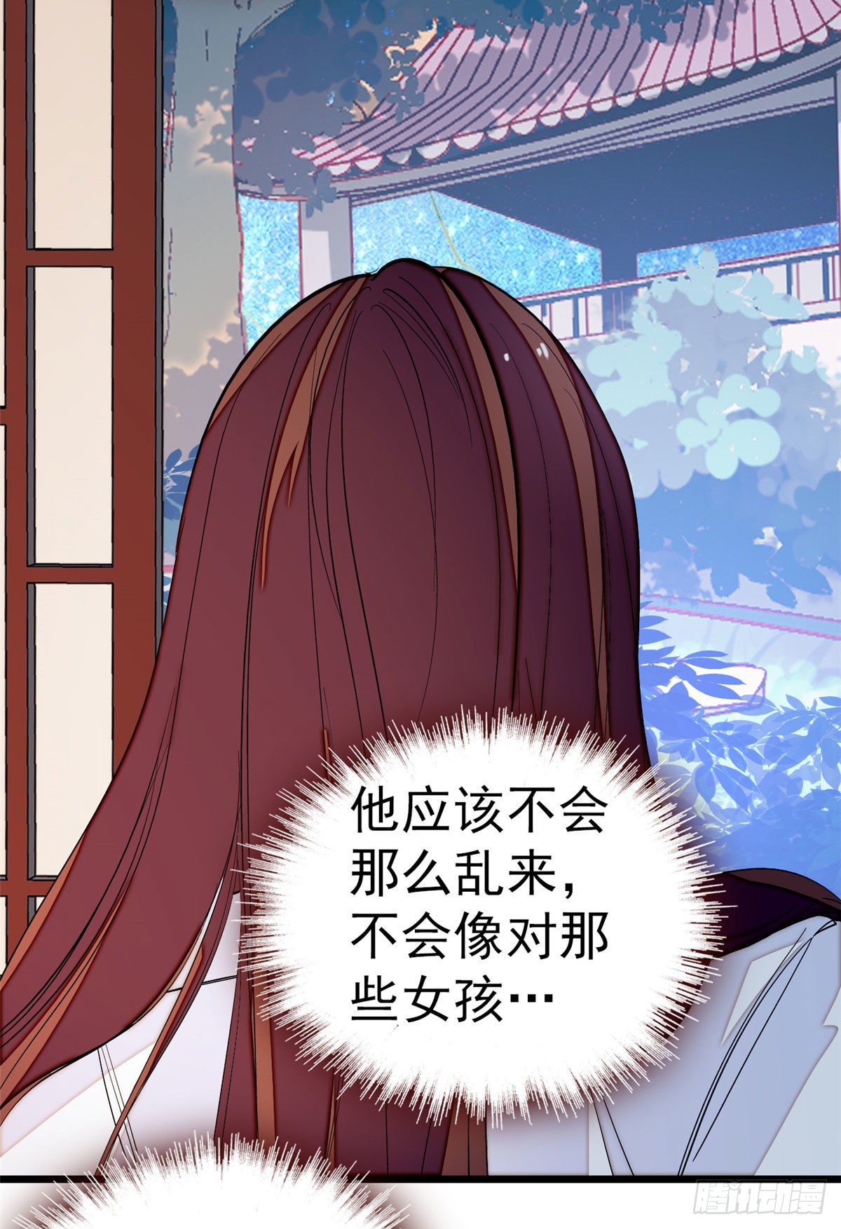 似锦韩漫全集-第42话 鸿门宴无删减无遮挡章节图片 