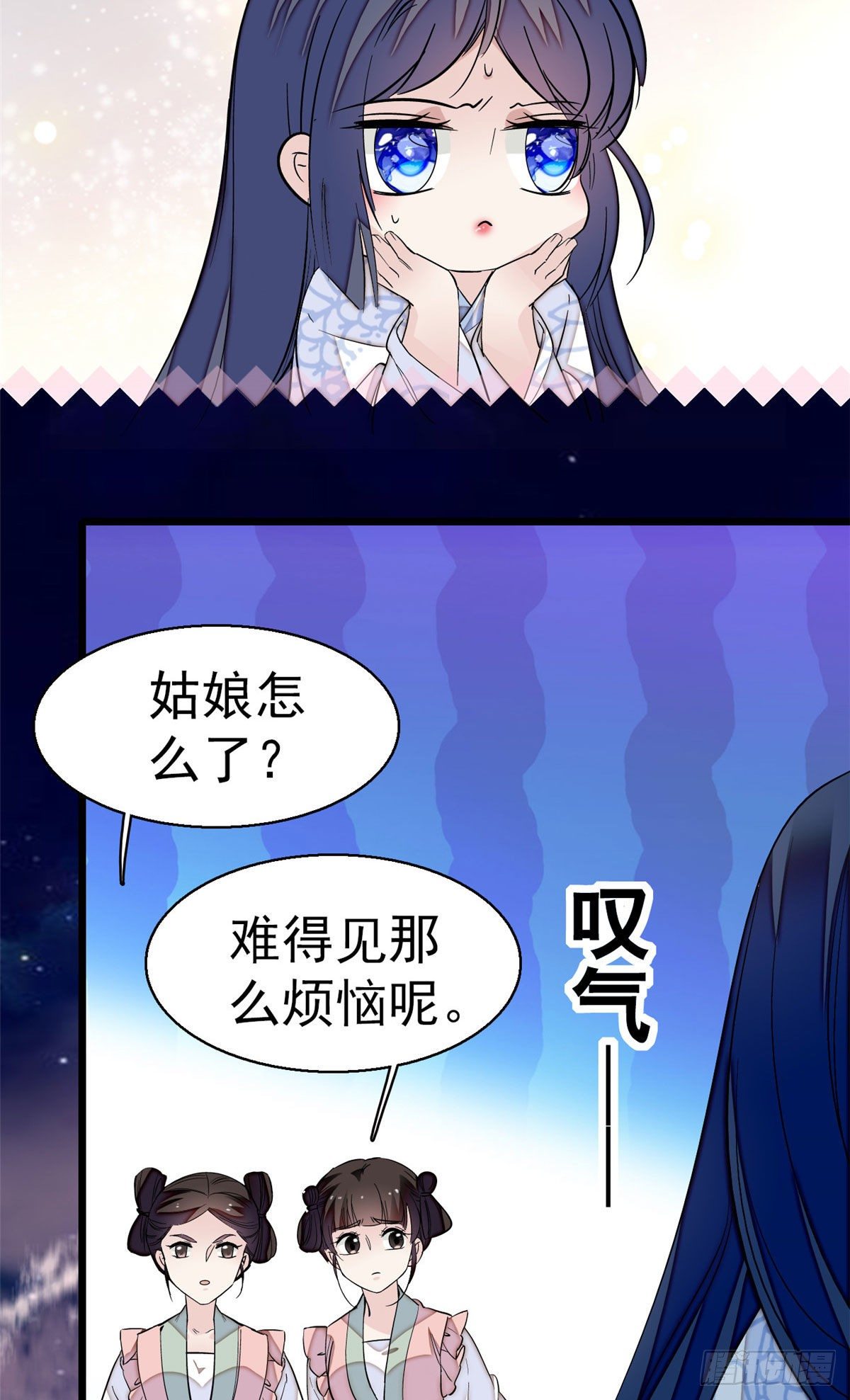 似锦韩漫全集-第42话 鸿门宴无删减无遮挡章节图片 
