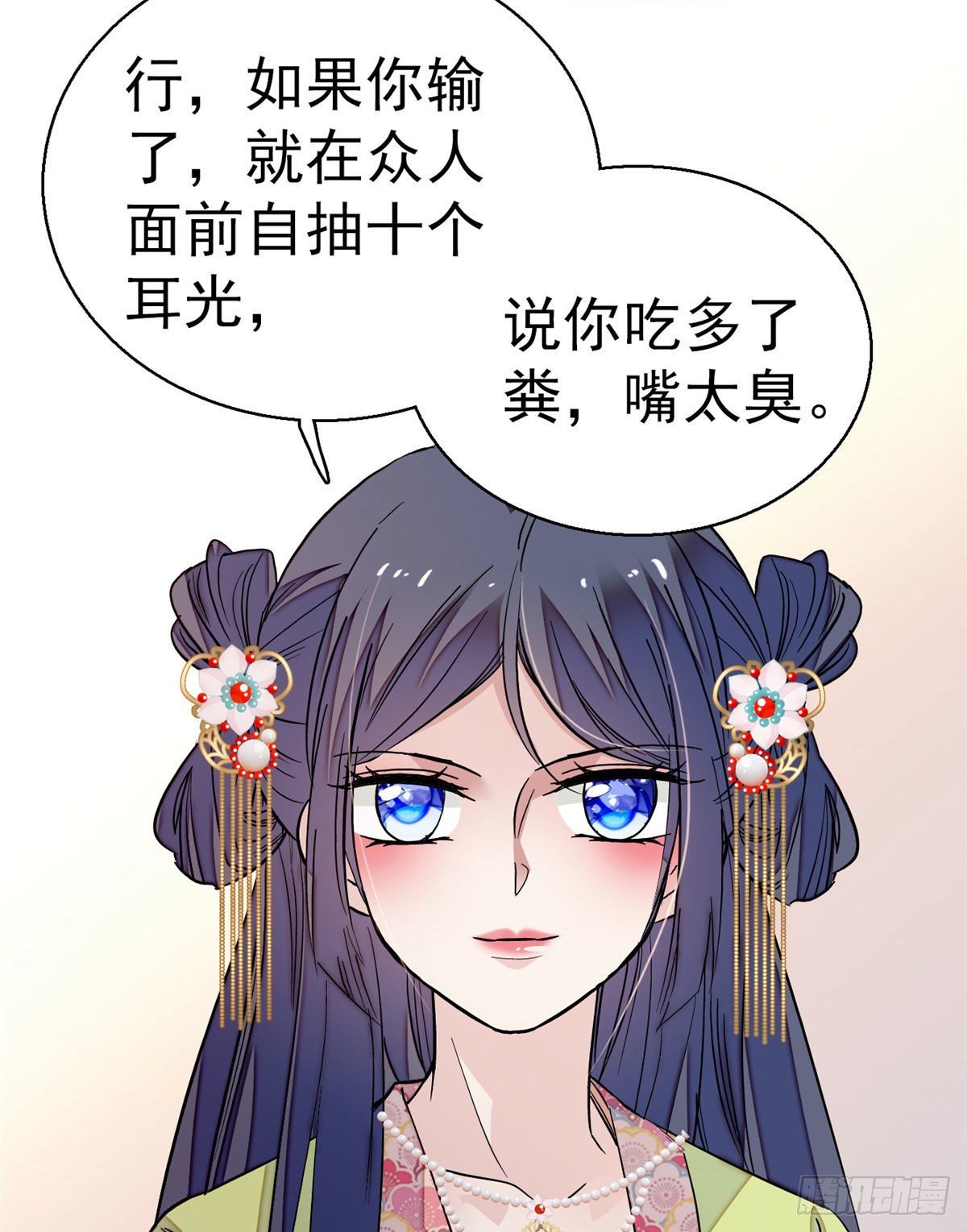 似锦韩漫全集-第43话 芍药花下无删减无遮挡章节图片 
