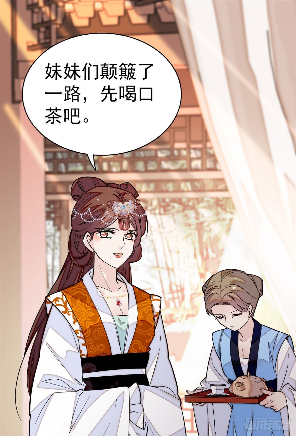 似锦韩漫全集-第43话 芍药花下无删减无遮挡章节图片 