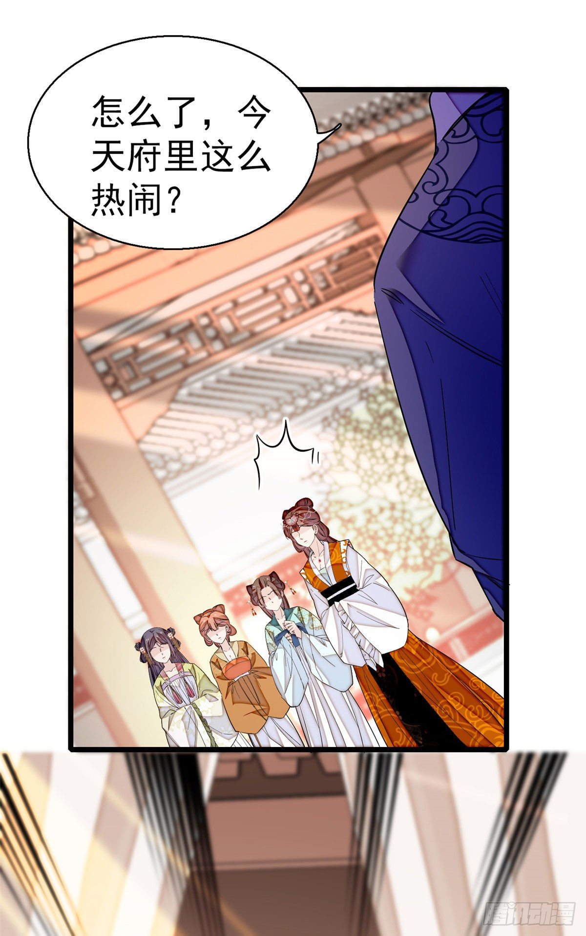 似锦韩漫全集-第43话 芍药花下无删减无遮挡章节图片 