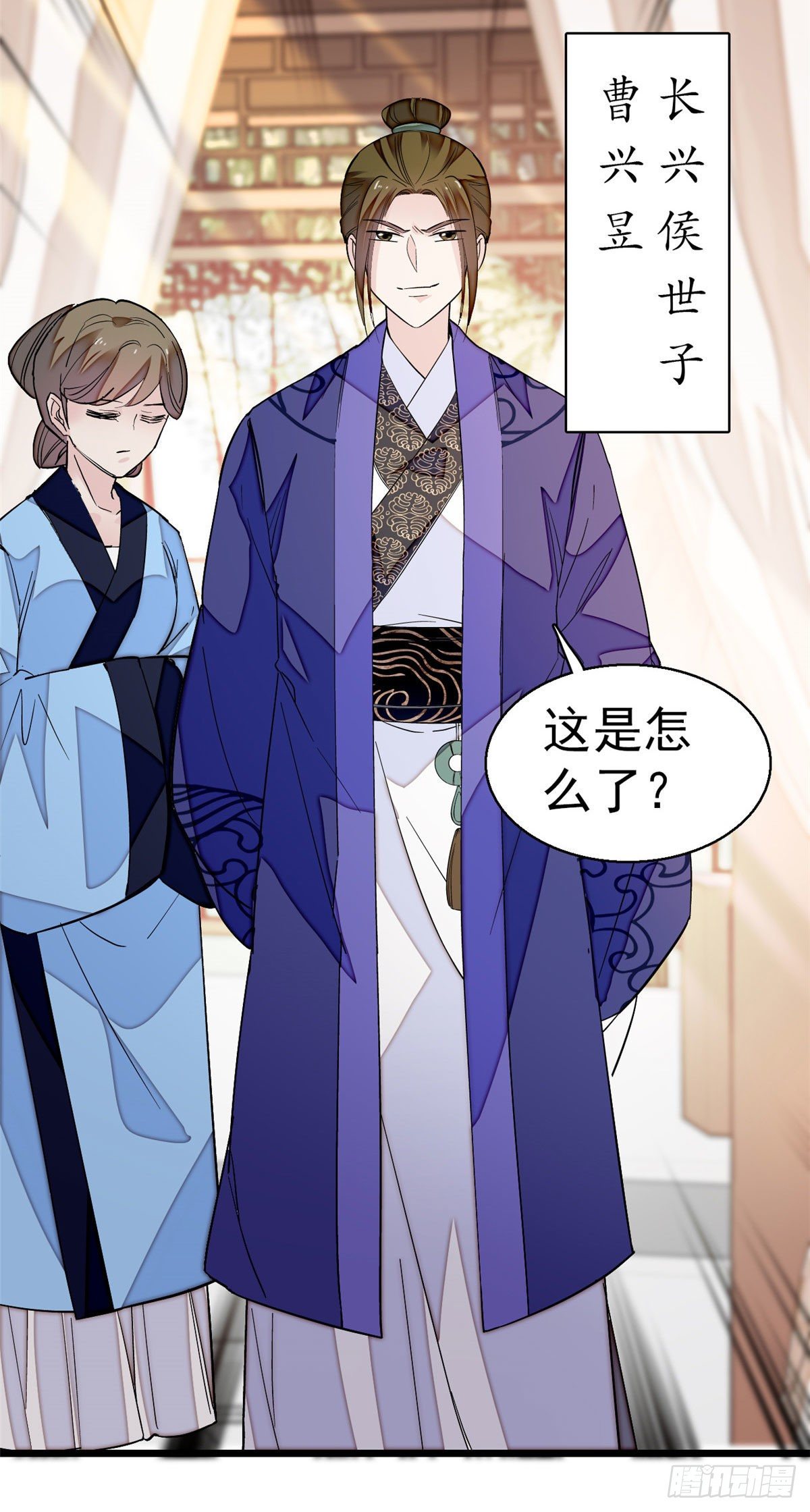 似锦韩漫全集-第43话 芍药花下无删减无遮挡章节图片 
