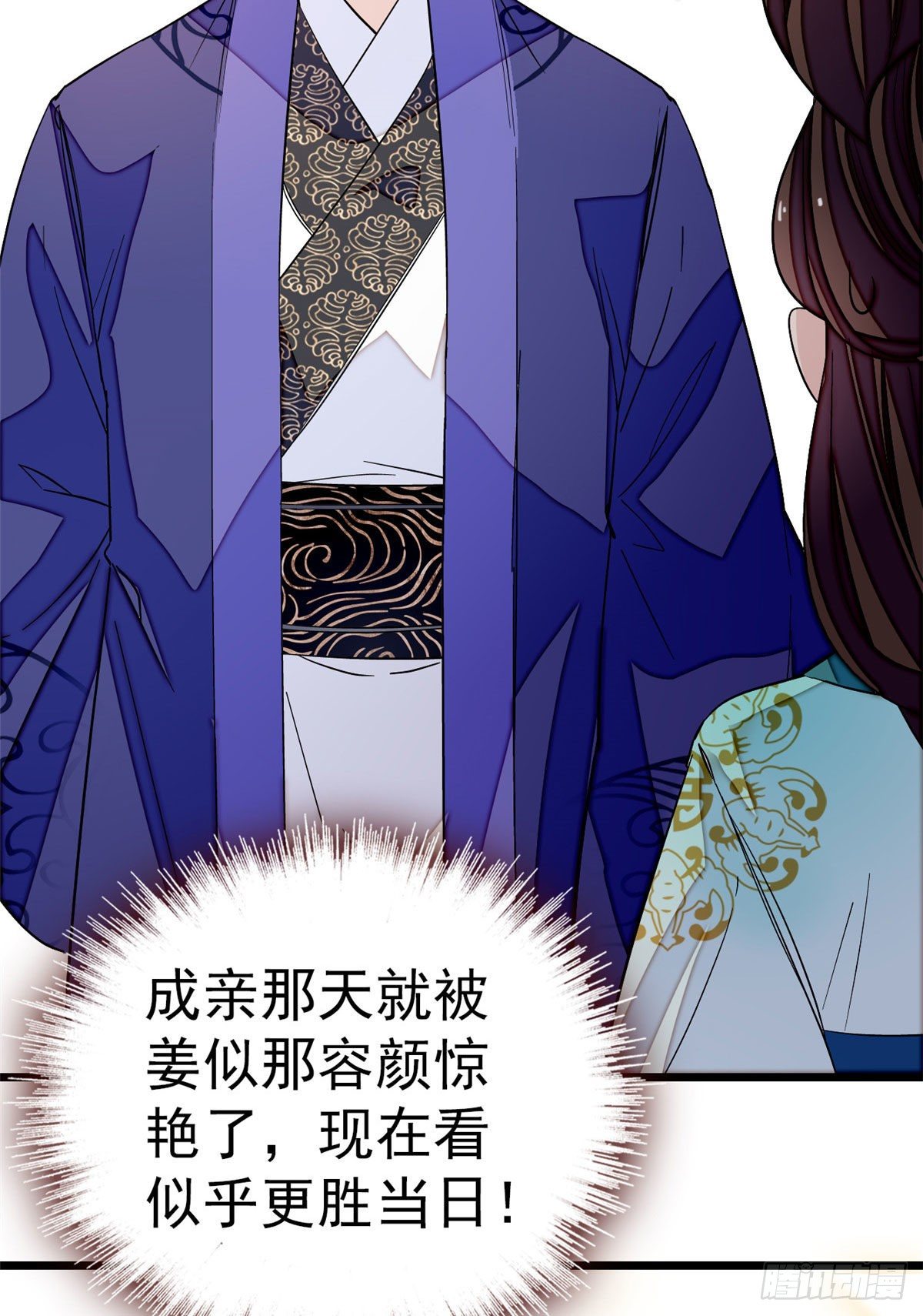 似锦韩漫全集-第43话 芍药花下无删减无遮挡章节图片 