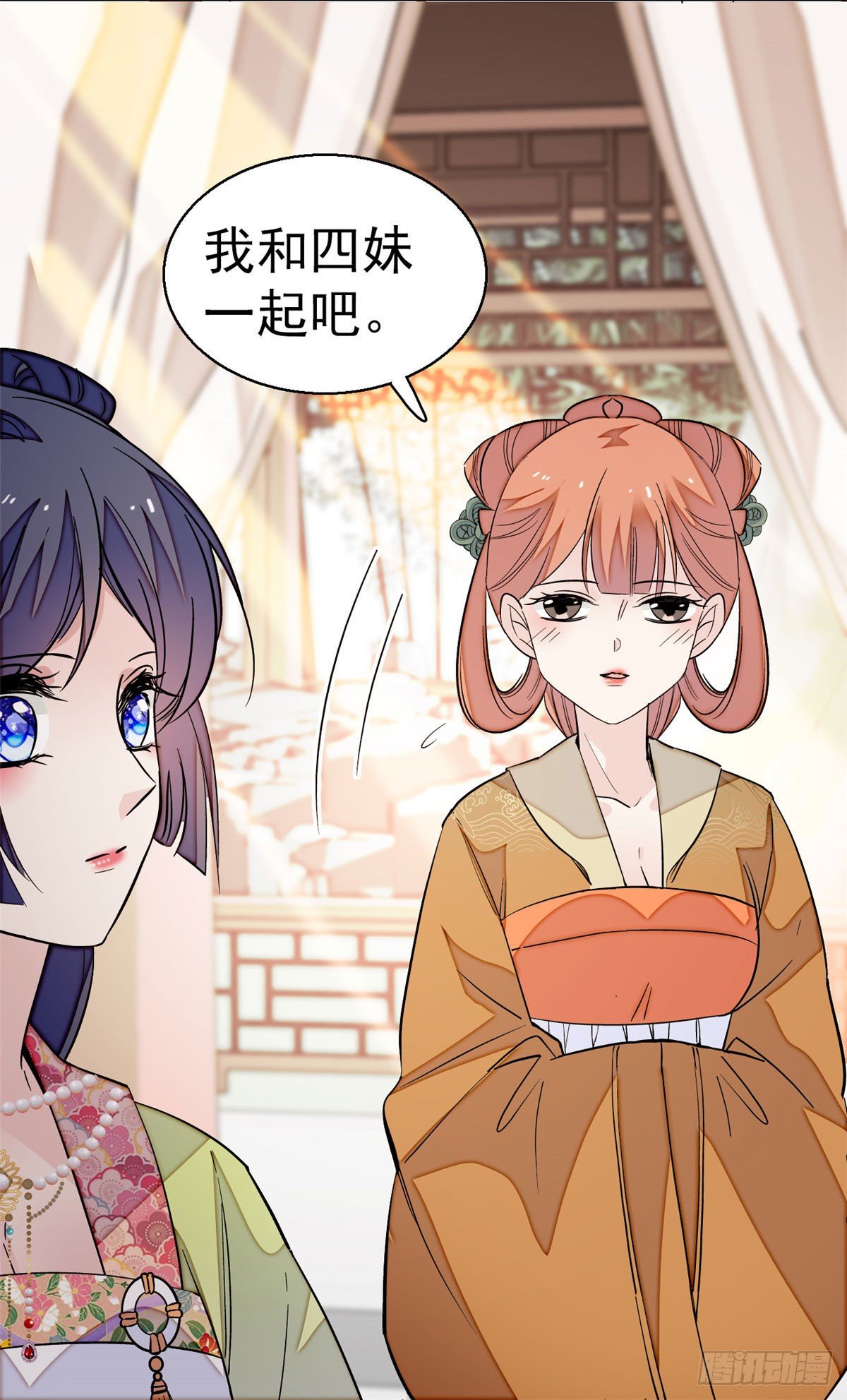 似锦韩漫全集-第43话 芍药花下无删减无遮挡章节图片 