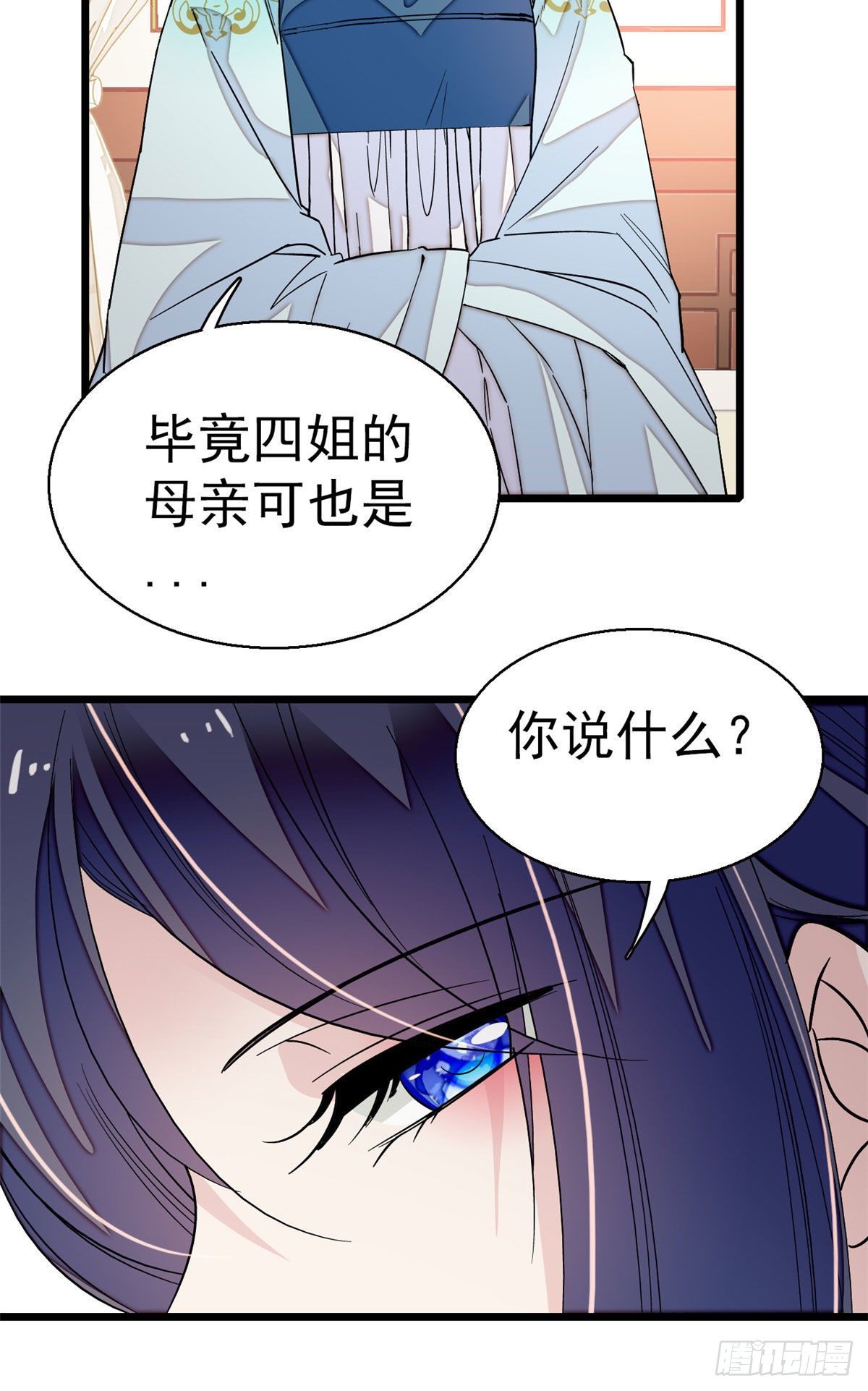 似锦韩漫全集-第43话 芍药花下无删减无遮挡章节图片 