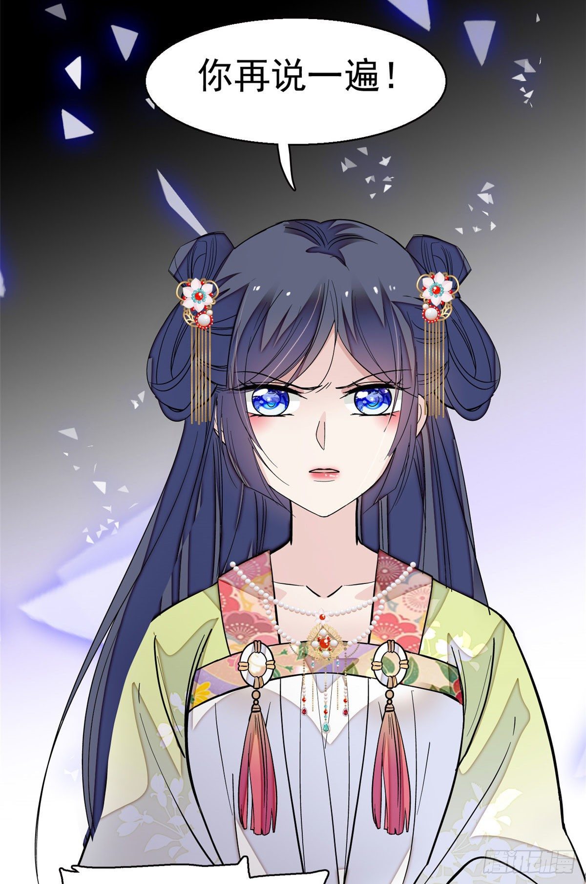 似锦韩漫全集-第43话 芍药花下无删减无遮挡章节图片 