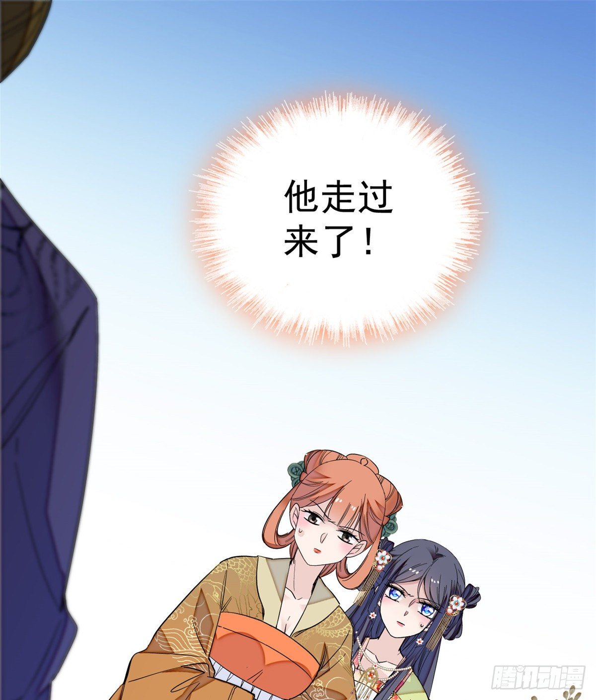 似锦韩漫全集-第44话 惊魂之夜无删减无遮挡章节图片 