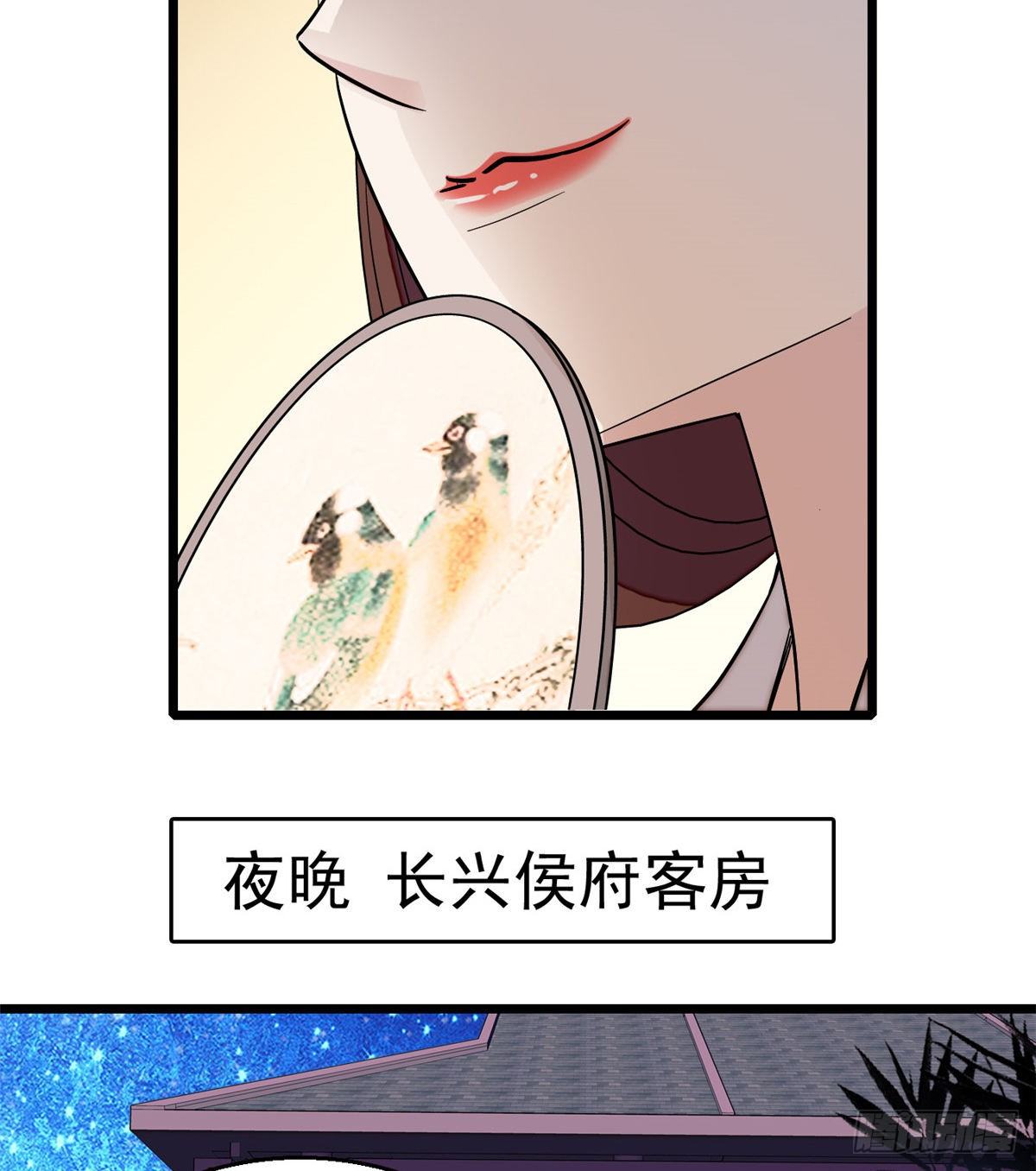 似锦韩漫全集-第44话 惊魂之夜无删减无遮挡章节图片 
