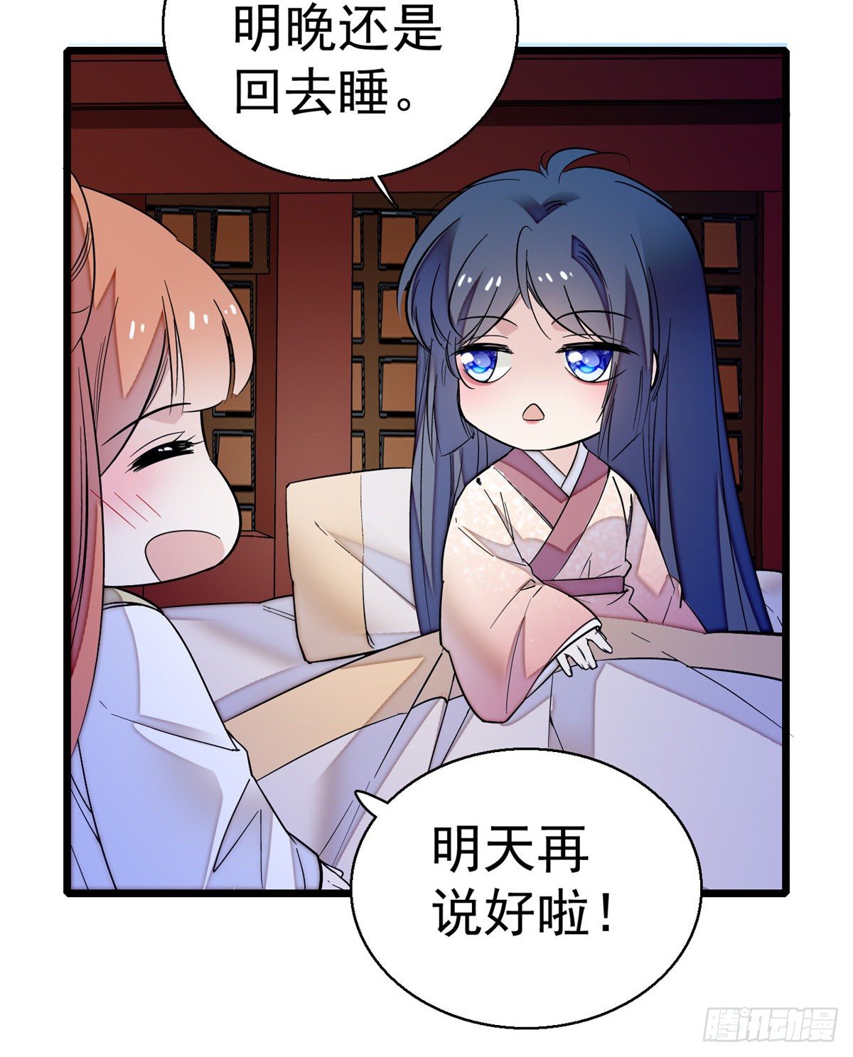 似锦韩漫全集-第44话 惊魂之夜无删减无遮挡章节图片 