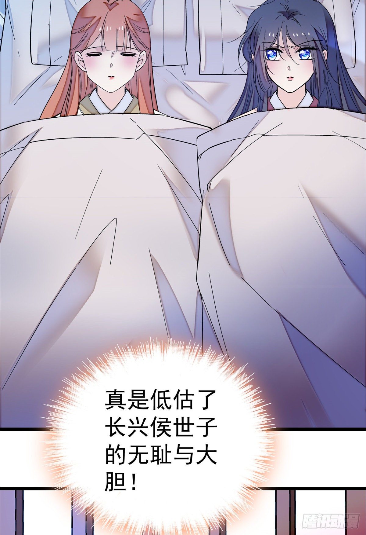 似锦韩漫全集-第44话 惊魂之夜无删减无遮挡章节图片 