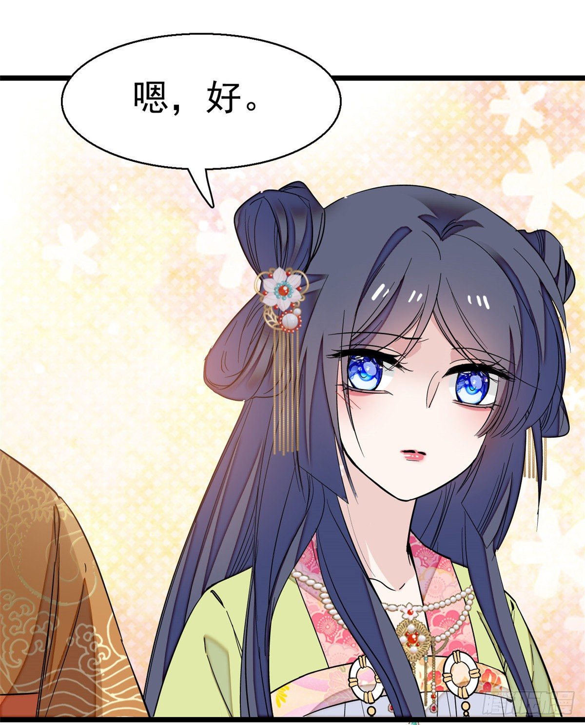 似锦韩漫全集-第44话 惊魂之夜无删减无遮挡章节图片 