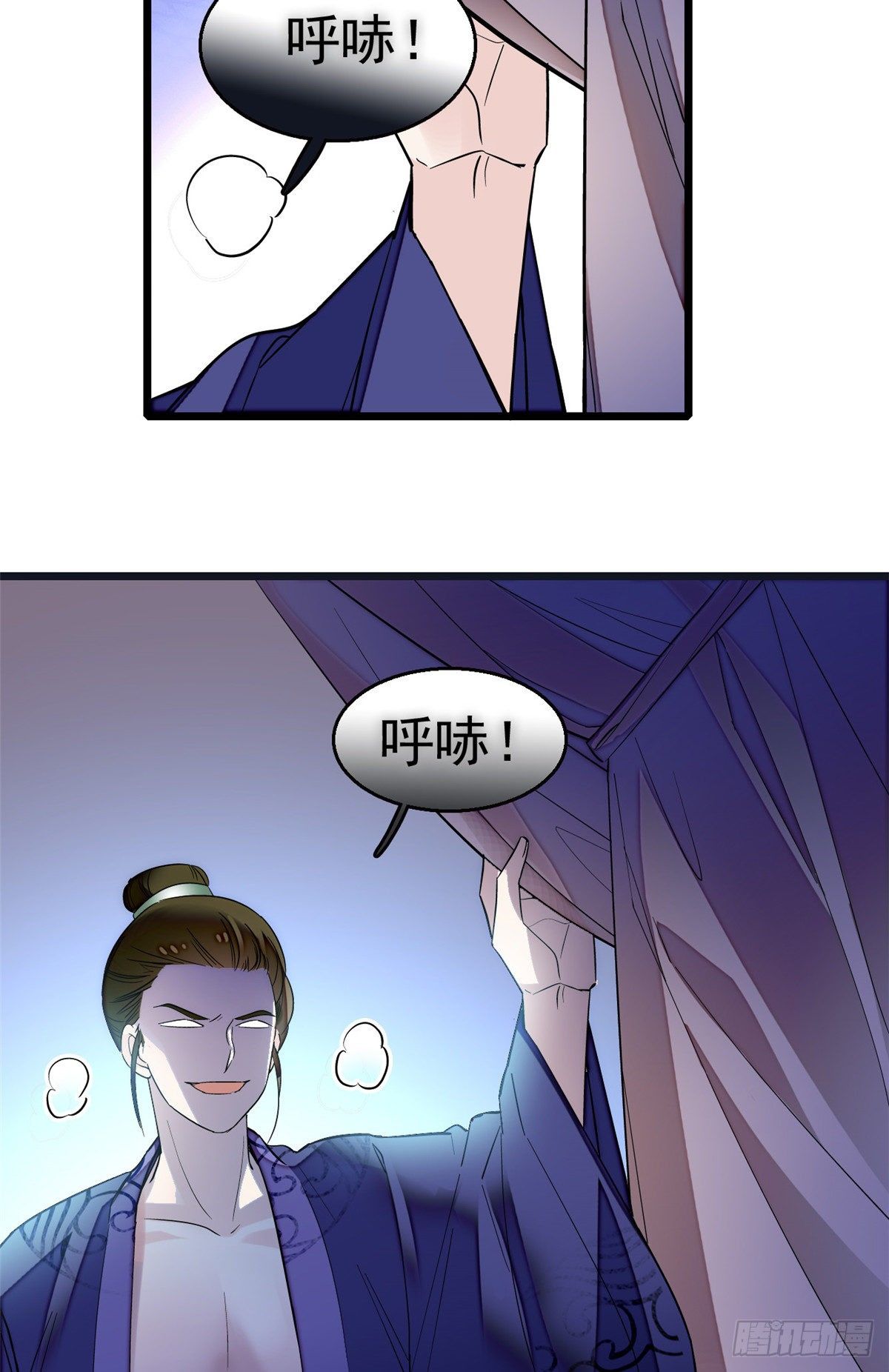 似锦韩漫全集-第44话 惊魂之夜无删减无遮挡章节图片 